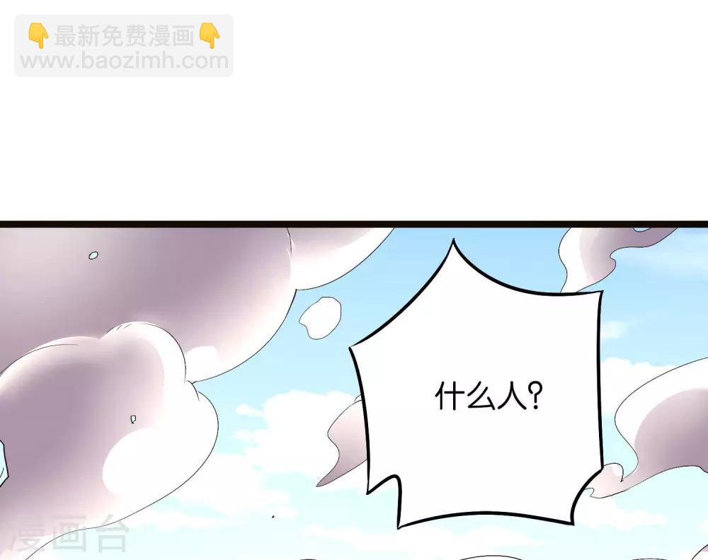 第2季1话 神月古国的海藏馆！(1/2)-第52话