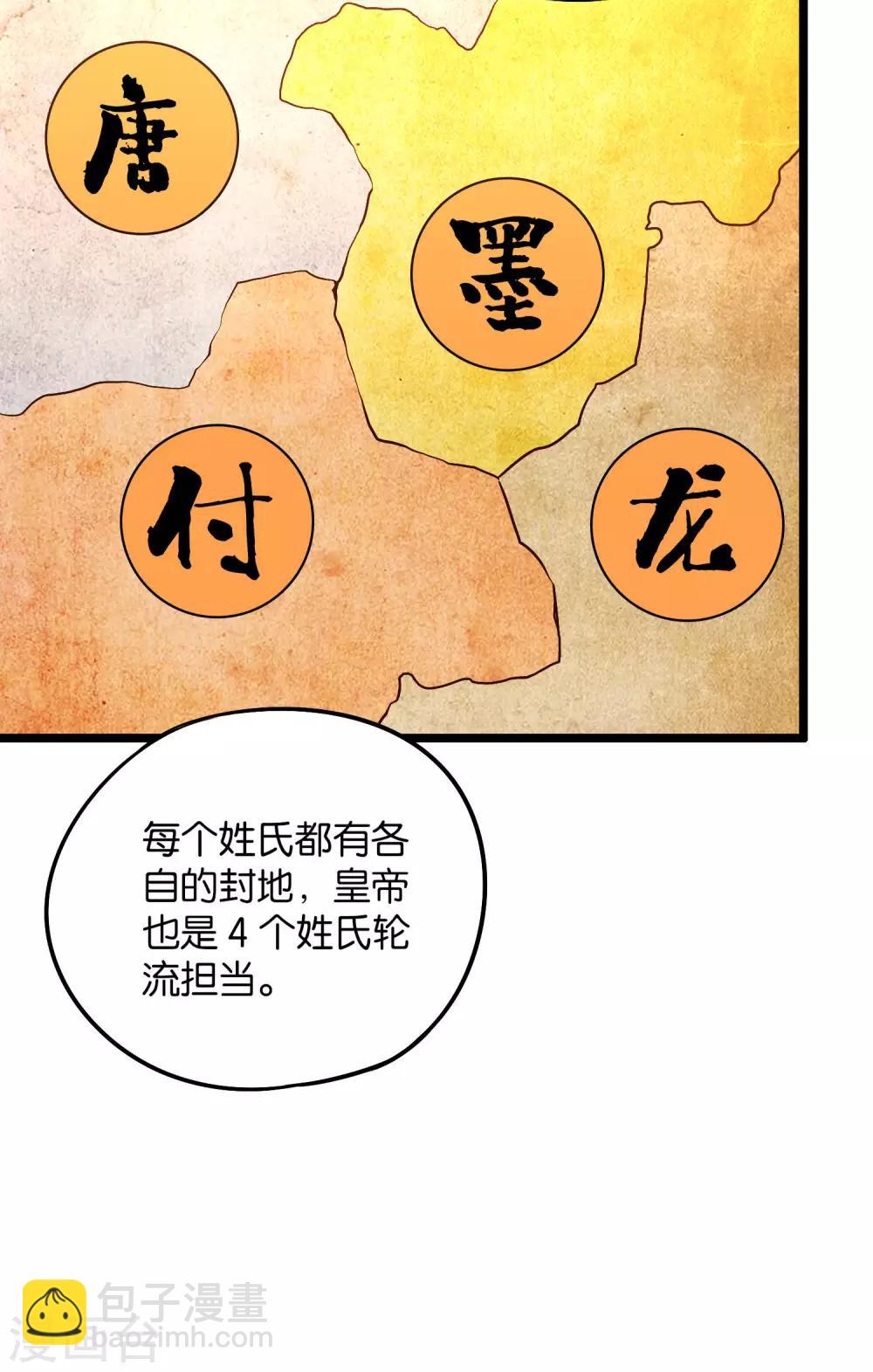第2季1话 神月古国的海藏馆！(1/2)-第52话