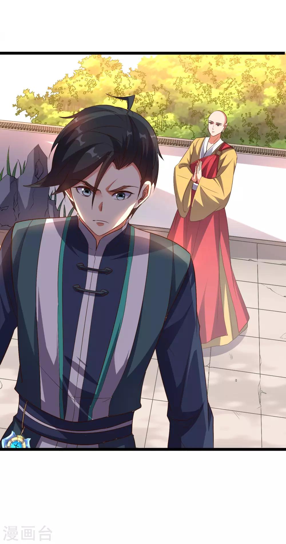第2季3话 让开，这次我要打四个！-第54话