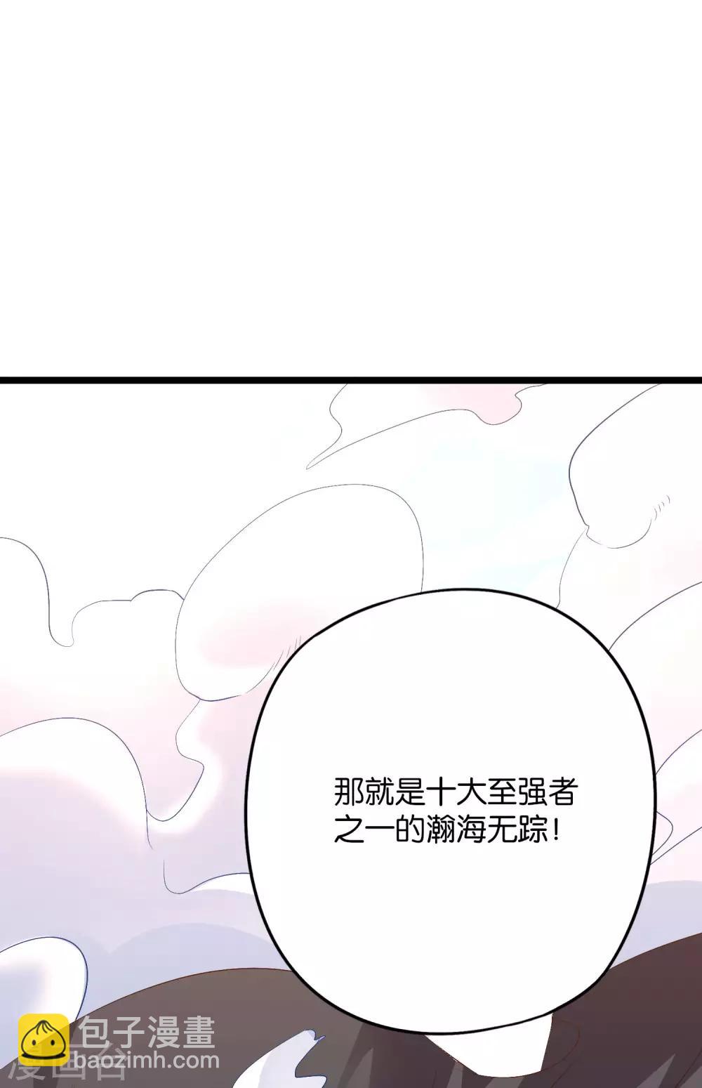 第2季3话 让开，这次我要打四个！-第54话