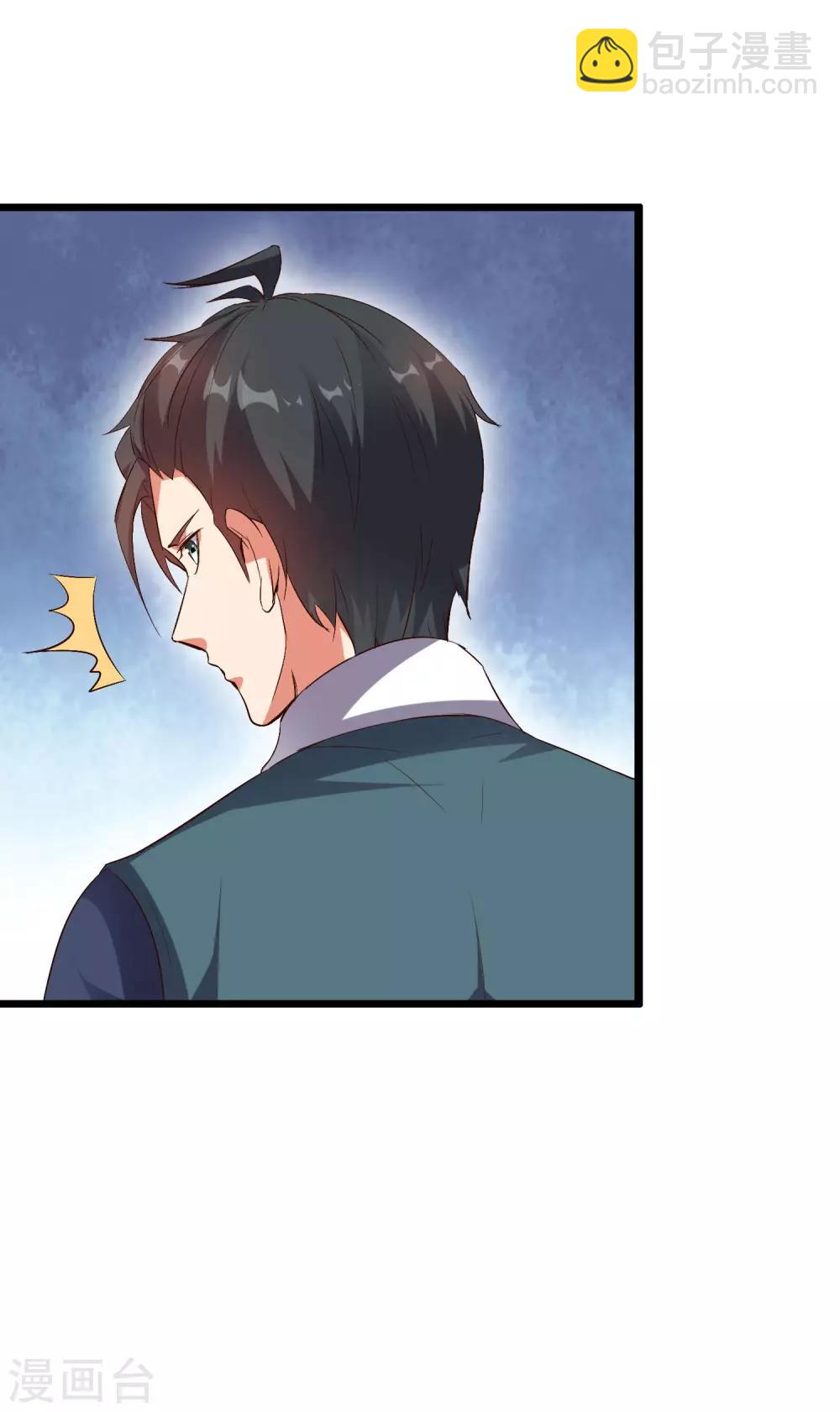 第2季3话 让开，这次我要打四个！-第54话