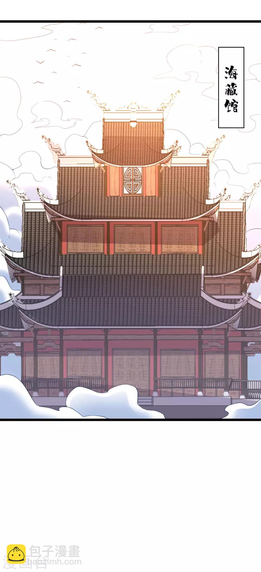 第2季3话 让开，这次我要打四个！-第54话