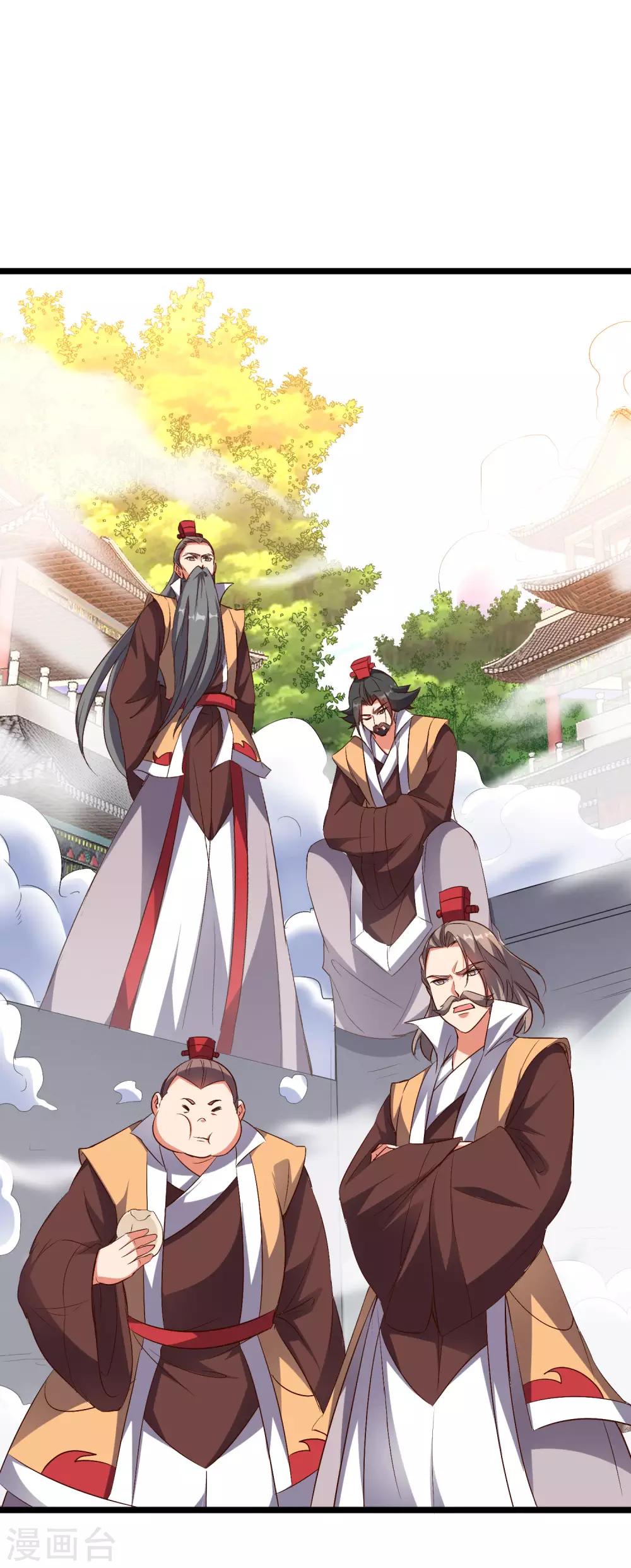 第2季3话 让开，这次我要打四个！-第54话