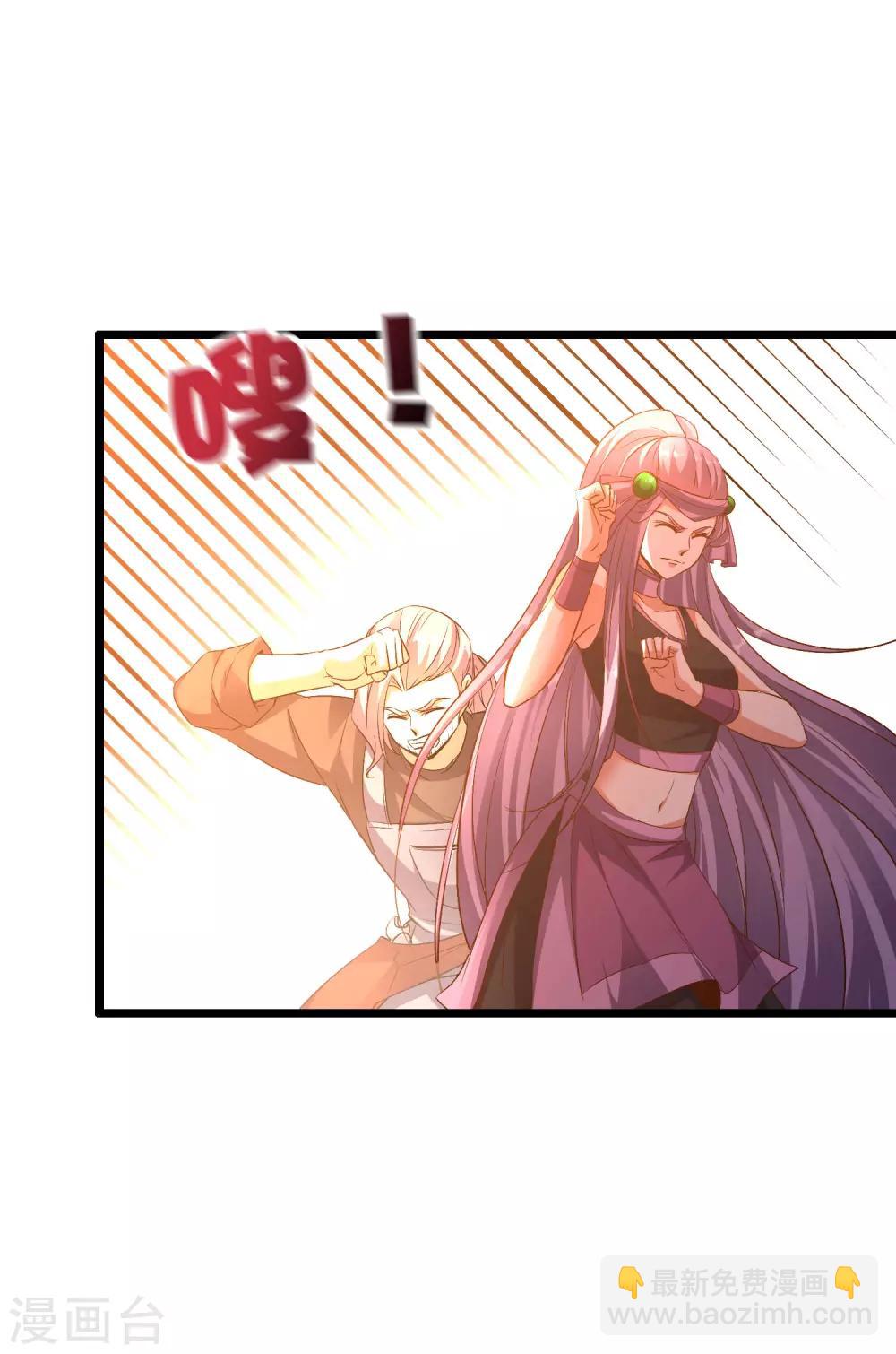 第2季5话 馆长大人为什么这么萌？-第56话