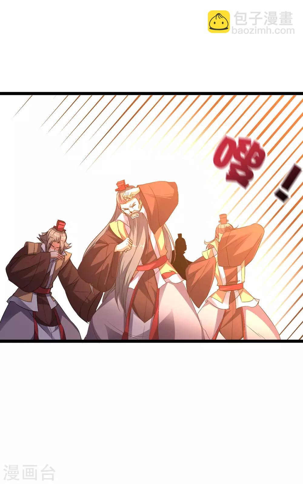 第2季5话 馆长大人为什么这么萌？-第56话