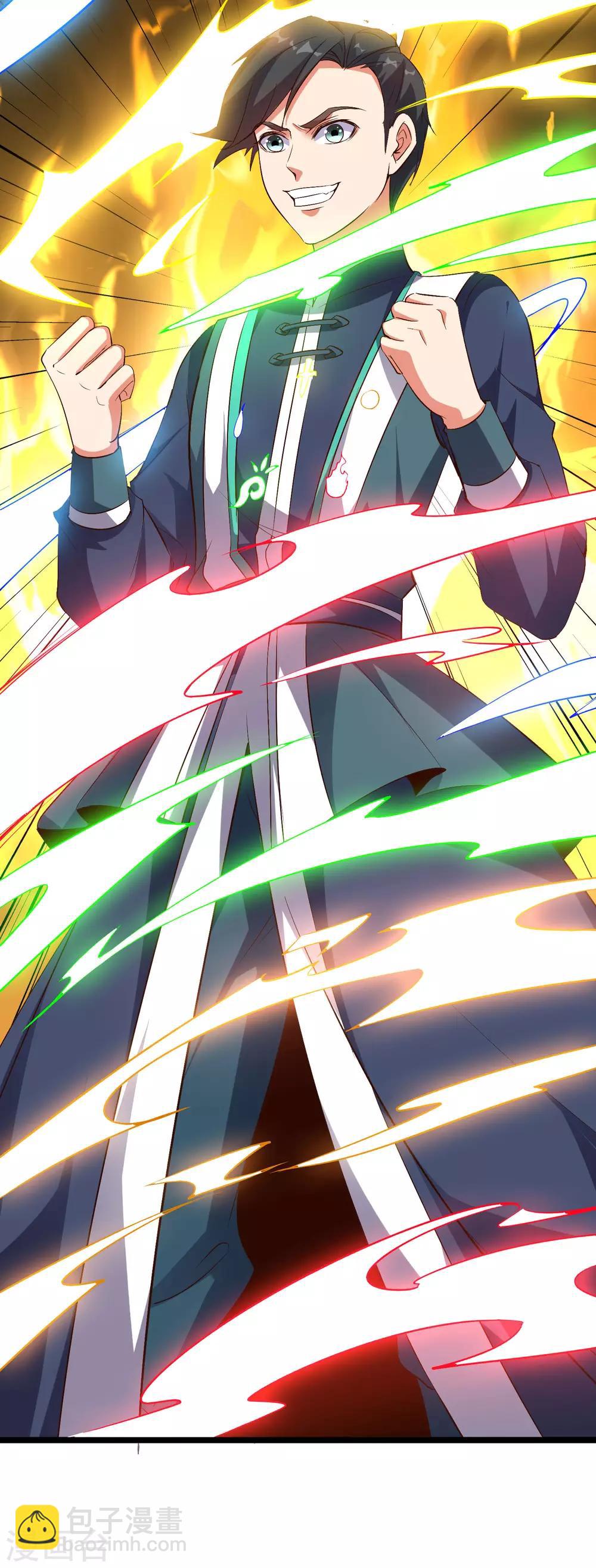 第2季5话 馆长大人为什么这么萌？-第56话
