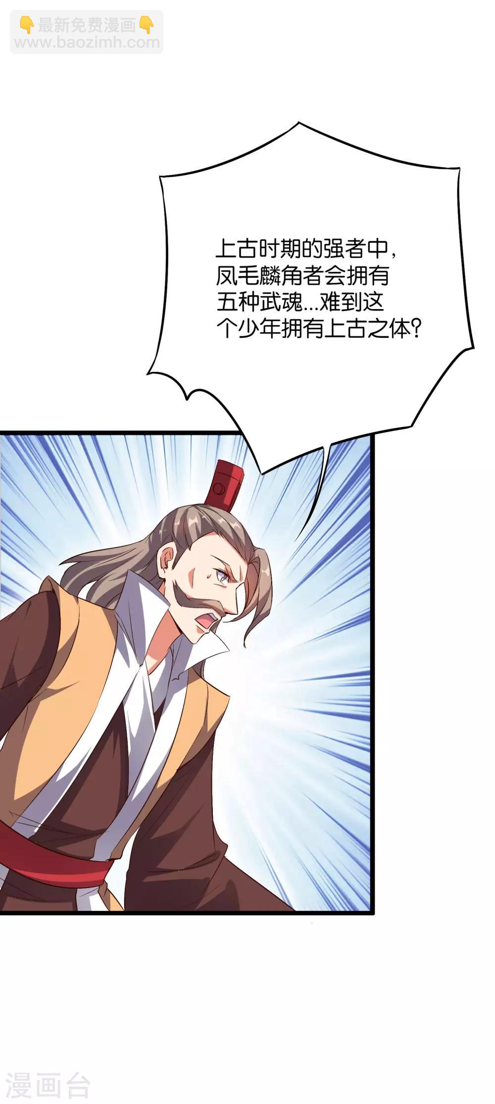 第2季5话 馆长大人为什么这么萌？-第56话