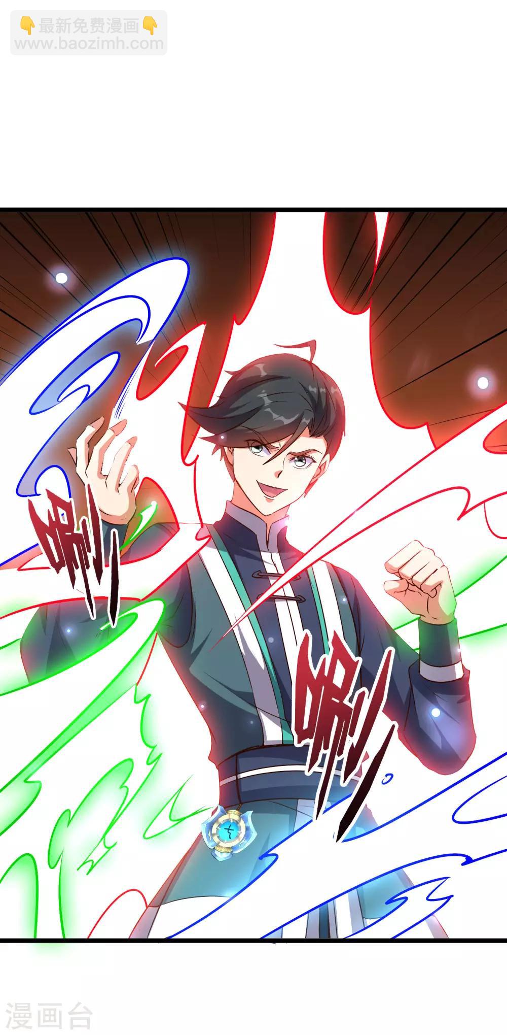 第2季5话 馆长大人为什么这么萌？-第56话