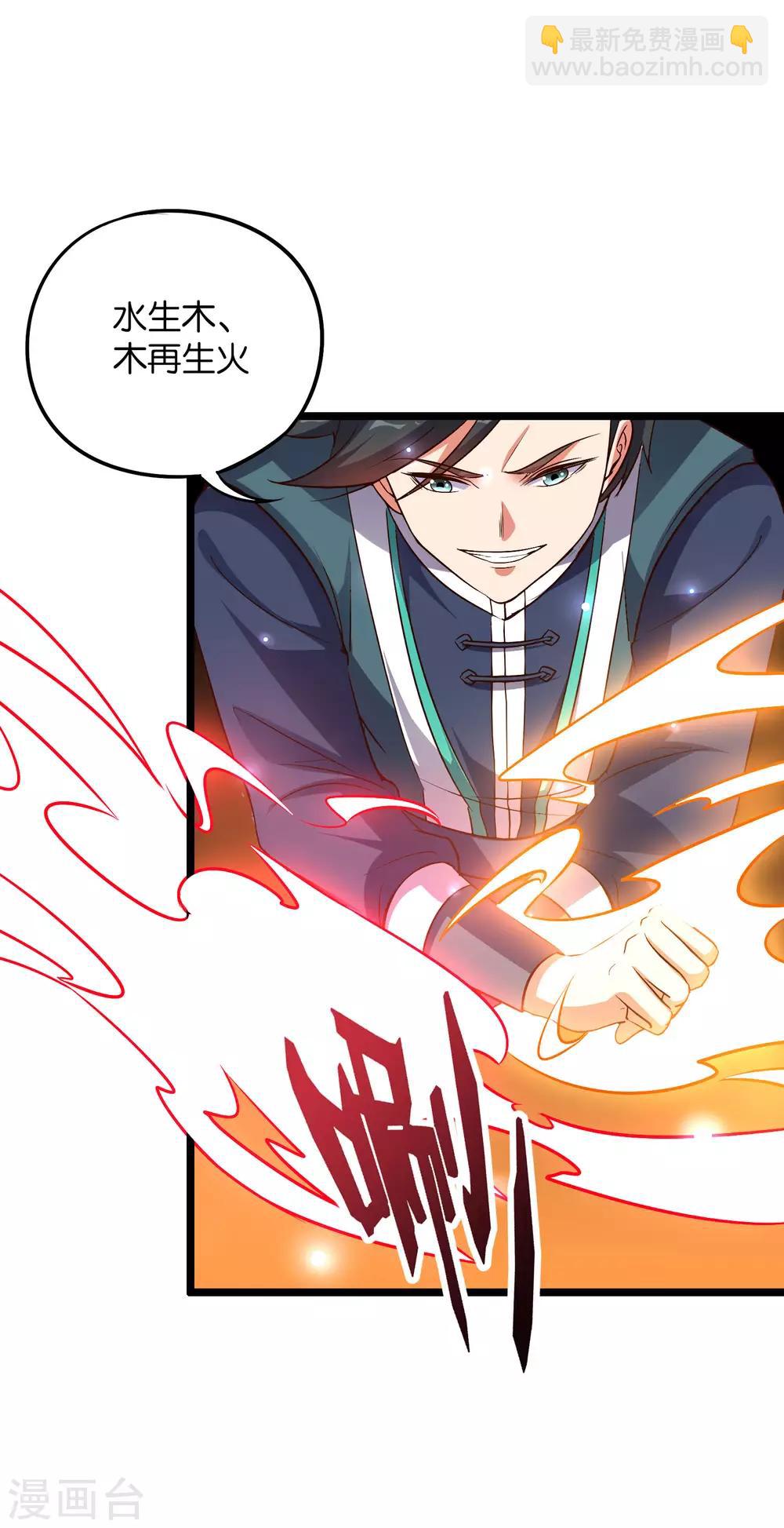 第2季5话 馆长大人为什么这么萌？-第56话