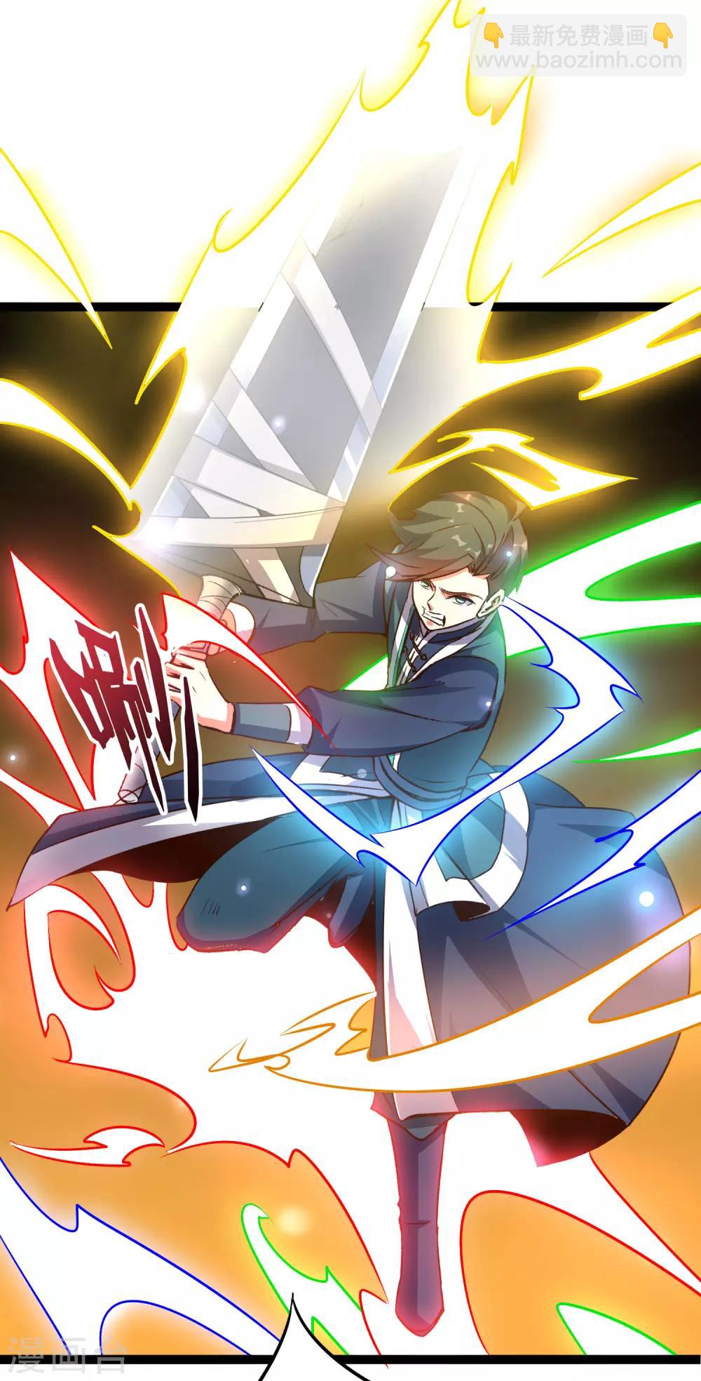 第2季5话 馆长大人为什么这么萌？-第56话
