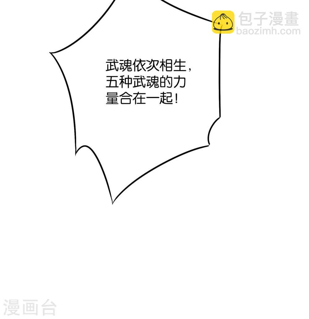 第2季5话 馆长大人为什么这么萌？-第56话