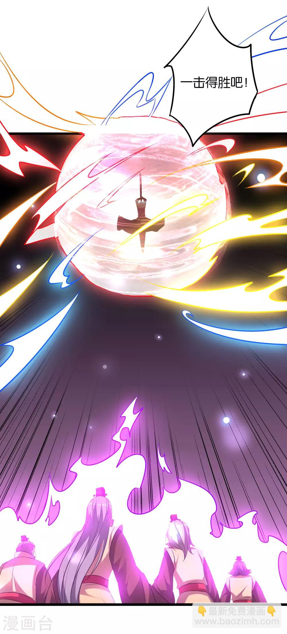 第2季5话 馆长大人为什么这么萌？-第56话