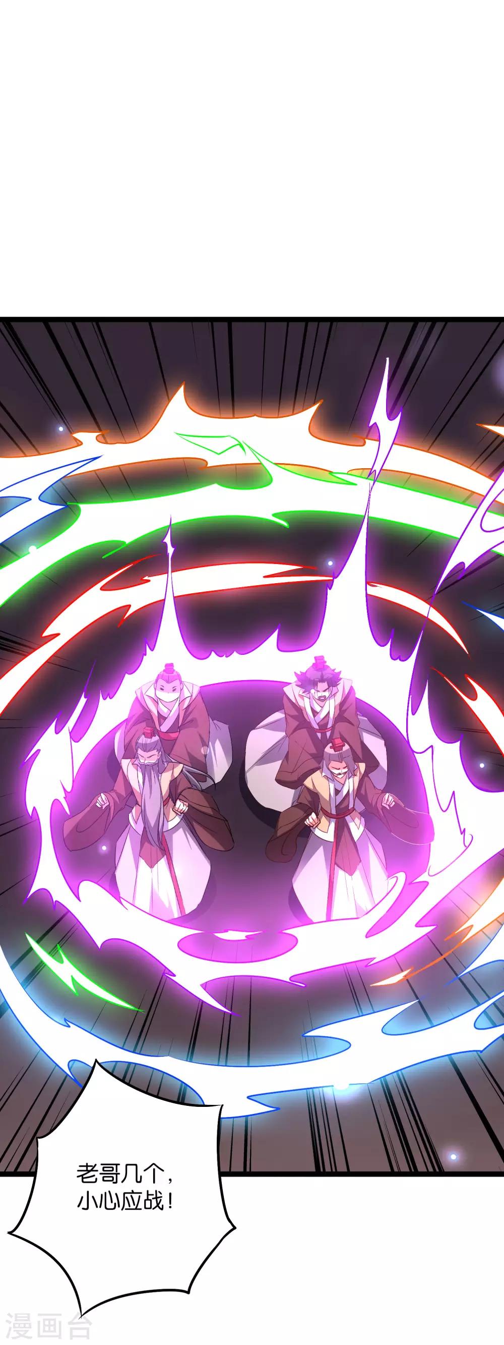 第2季5话 馆长大人为什么这么萌？-第56话