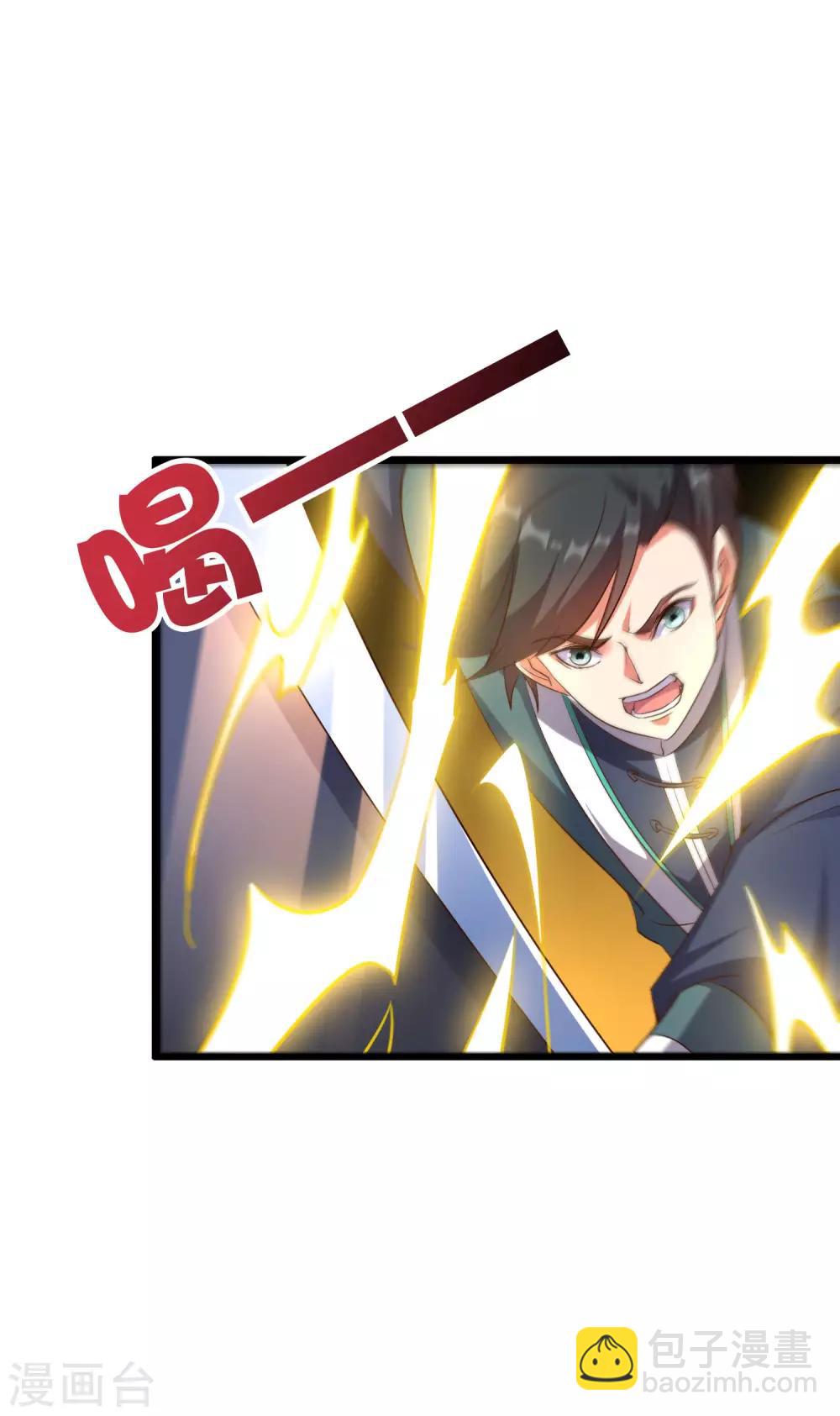 第2季5话 馆长大人为什么这么萌？-第56话