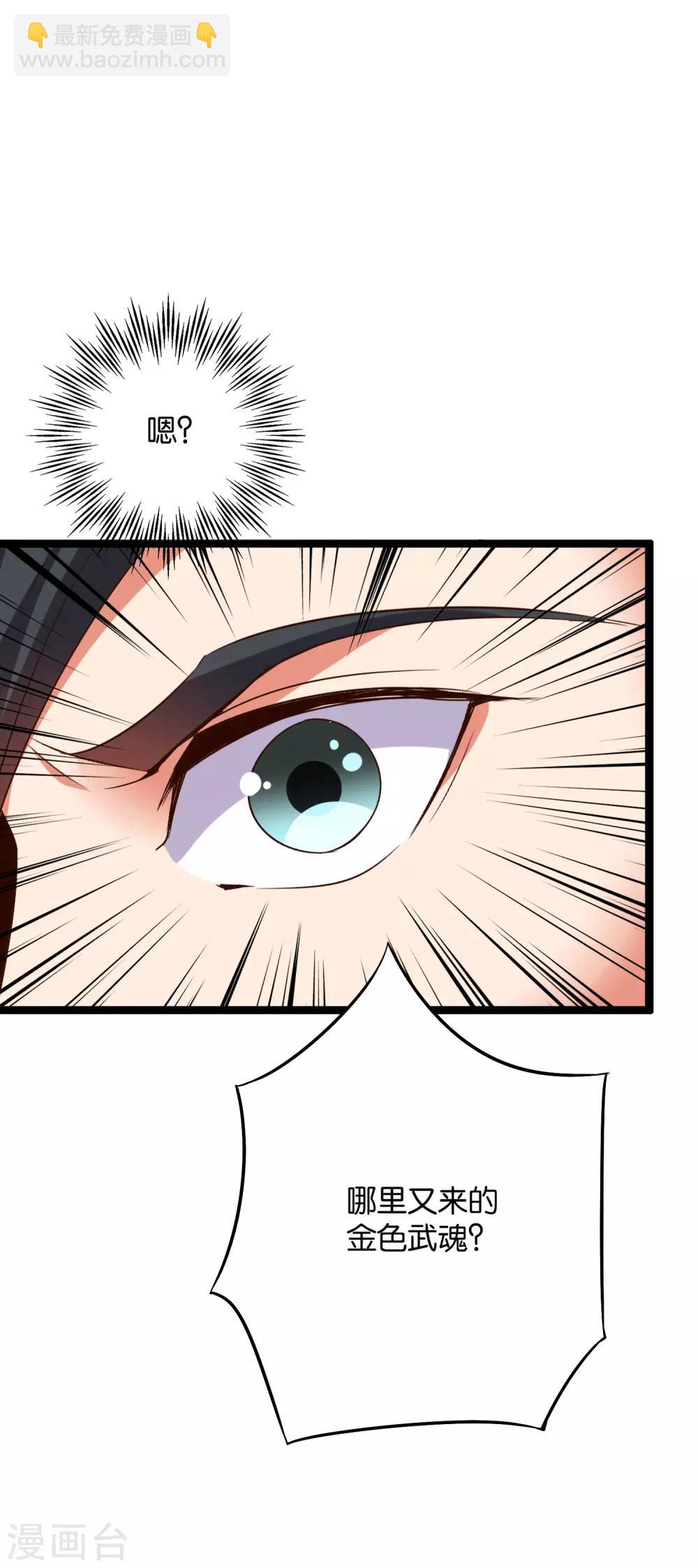 第2季5话 馆长大人为什么这么萌？-第56话