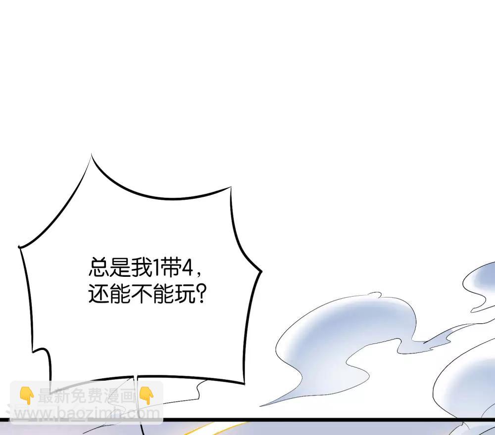 第2季5话 馆长大人为什么这么萌？-第56话