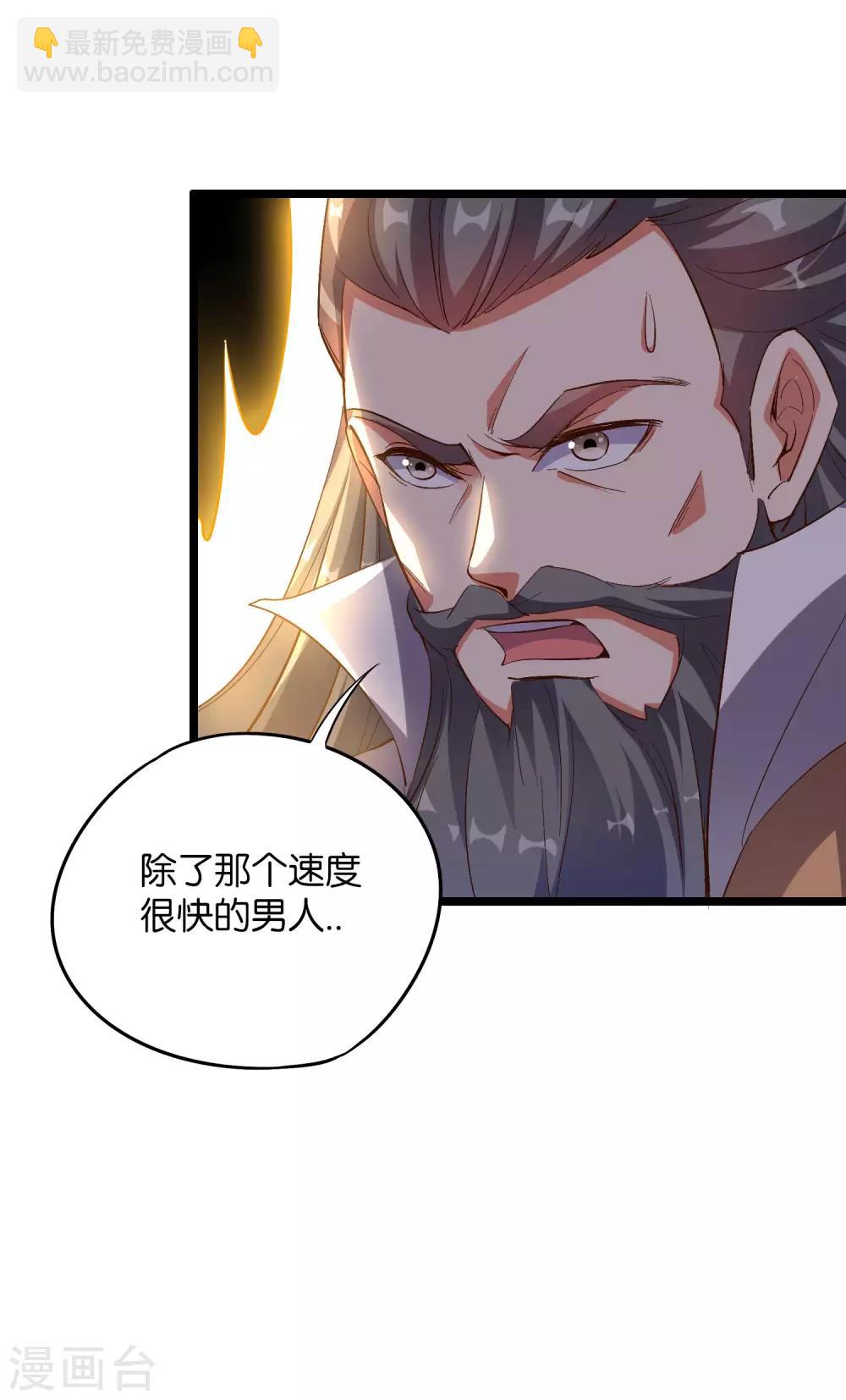 第2季5话 馆长大人为什么这么萌？-第56话