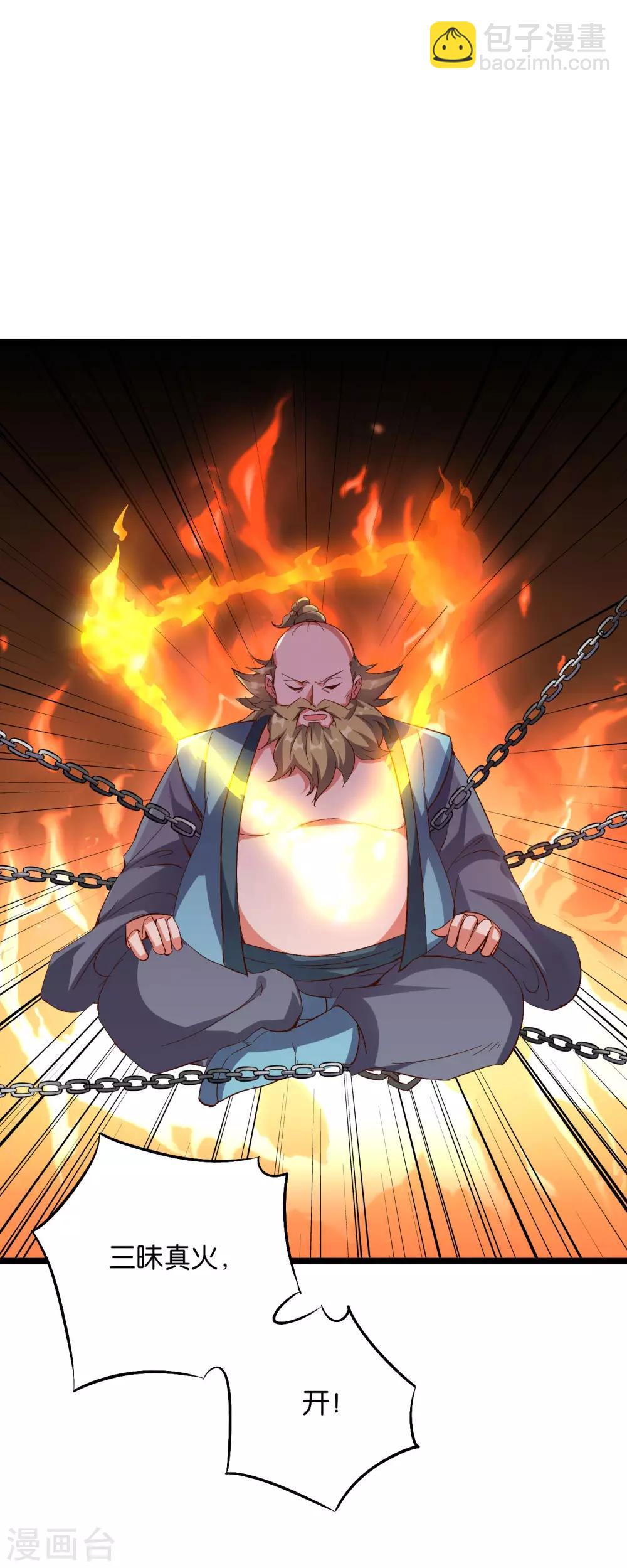 第2季8话 闯入我的领地就是找死！-第60话