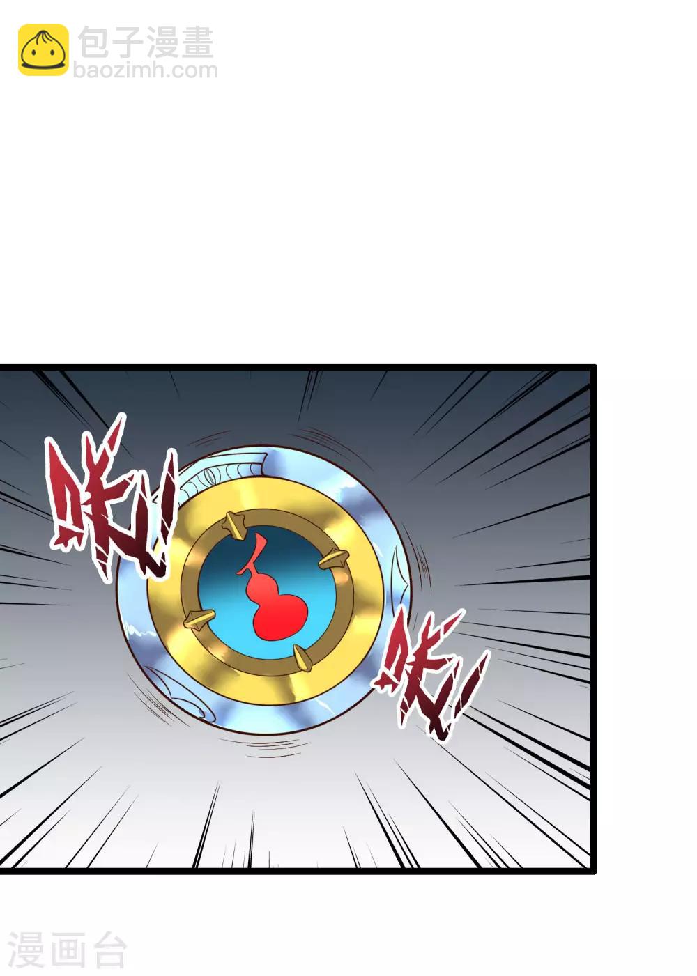 第2季8话 闯入我的领地就是找死！-第60话