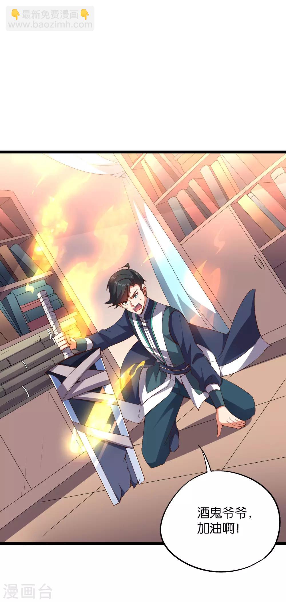 第2季8话 闯入我的领地就是找死！-第60话