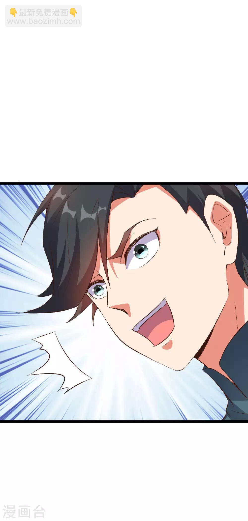 第2季8话 闯入我的领地就是找死！-第60话