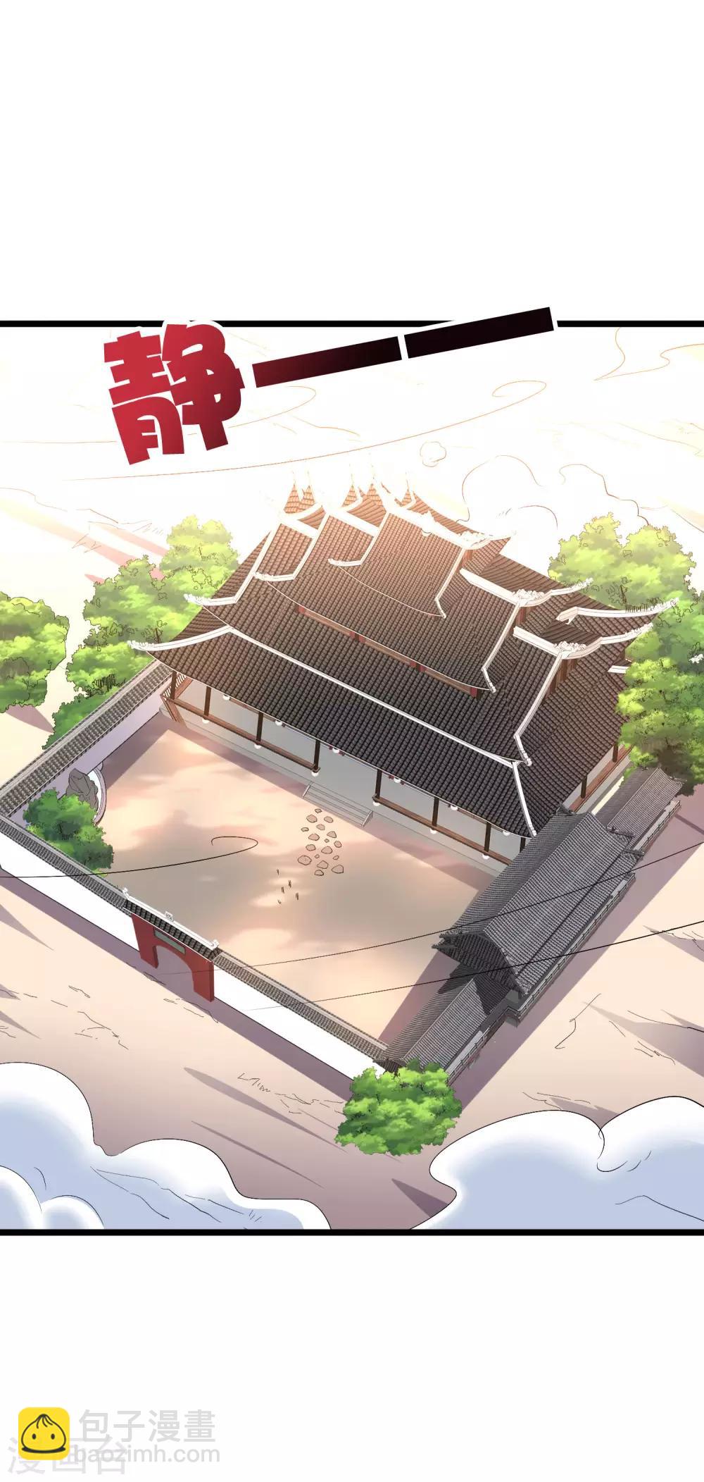 第2季8话 闯入我的领地就是找死！-第60话