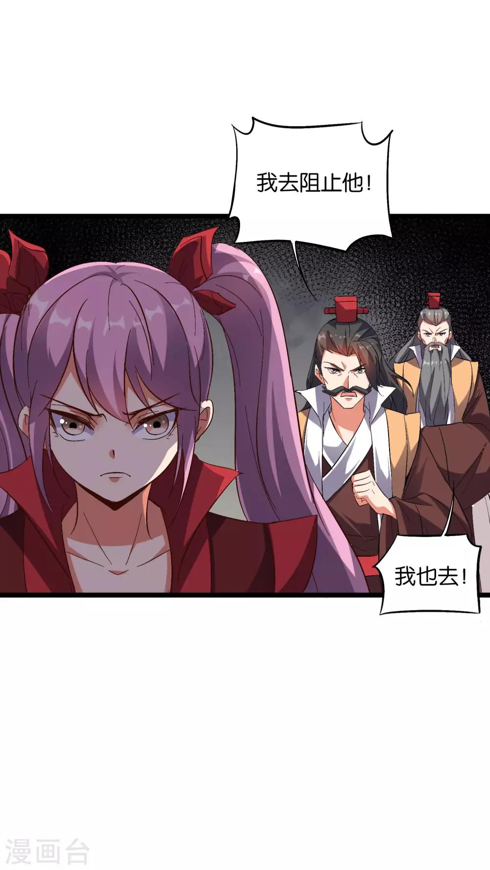 第2季8话 闯入我的领地就是找死！-第60话