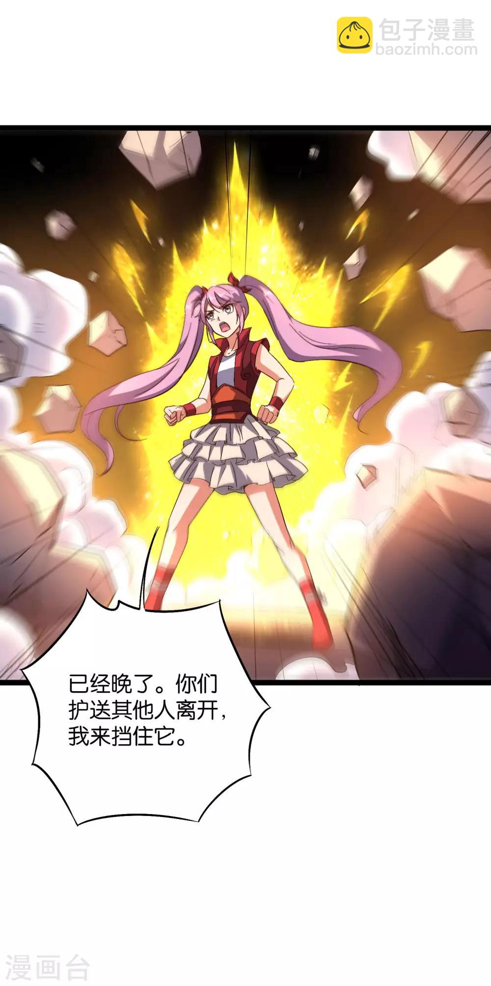 第2季8话 闯入我的领地就是找死！-第60话