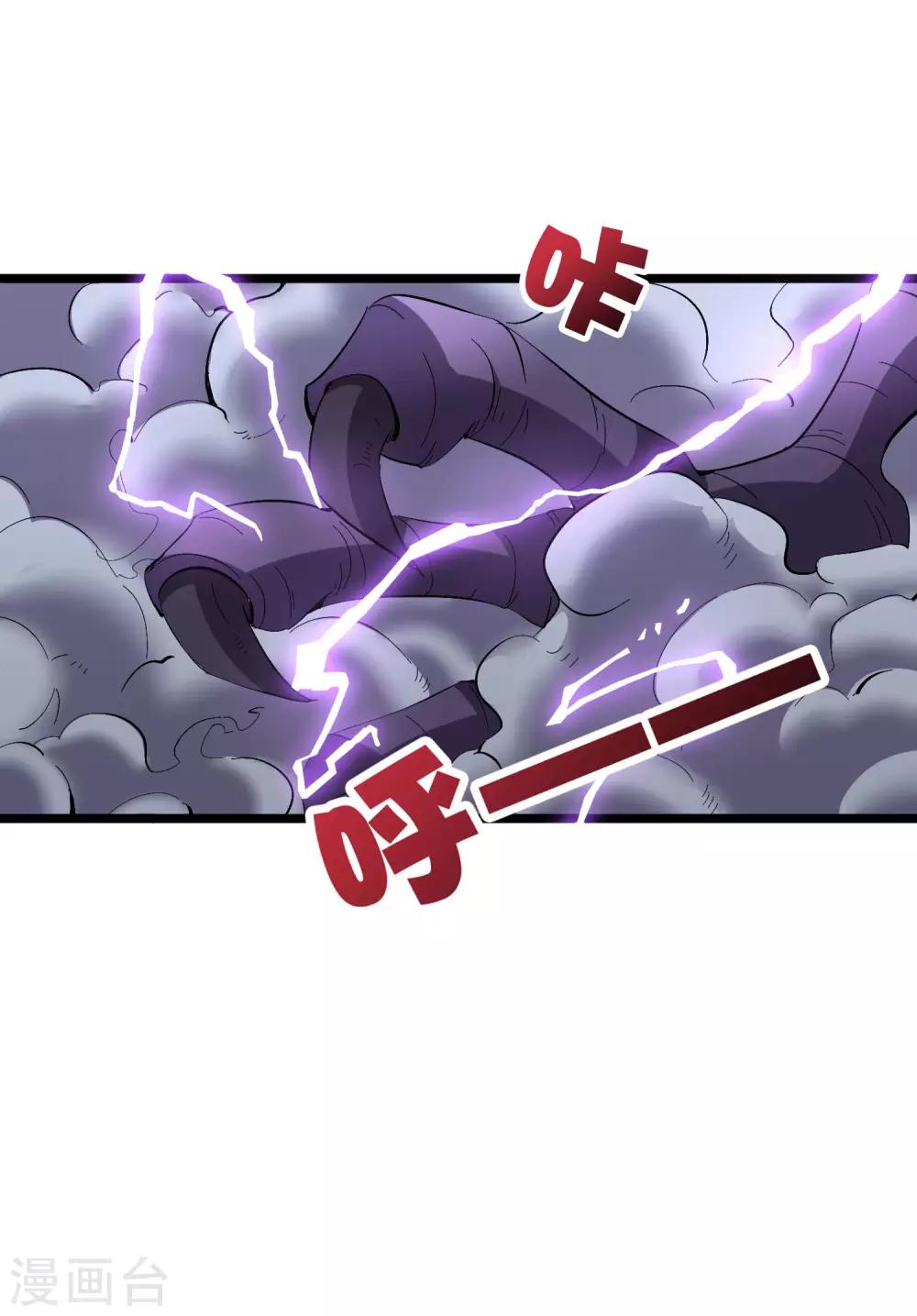 第2季8话 闯入我的领地就是找死！-第60话