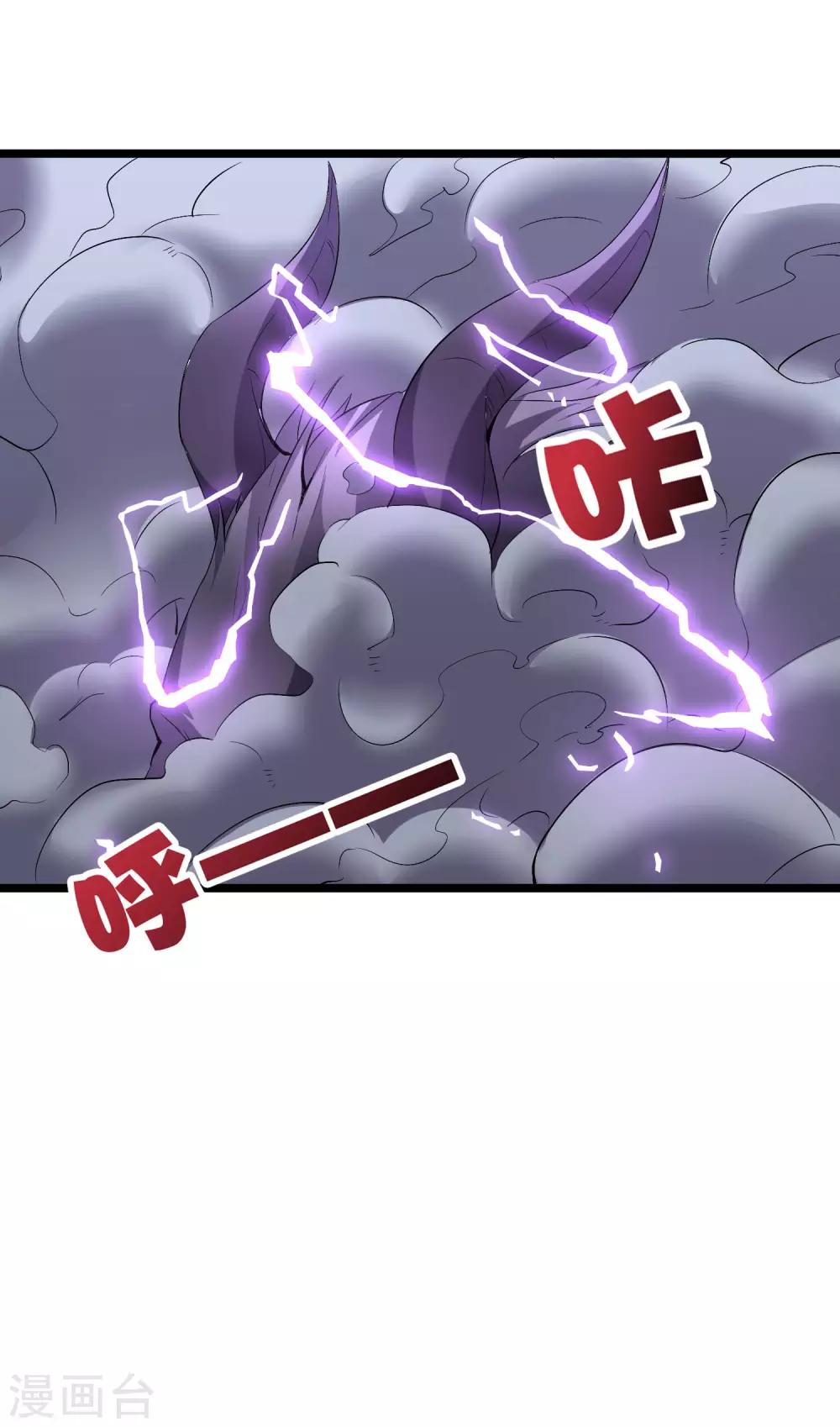 第2季8话 闯入我的领地就是找死！-第60话