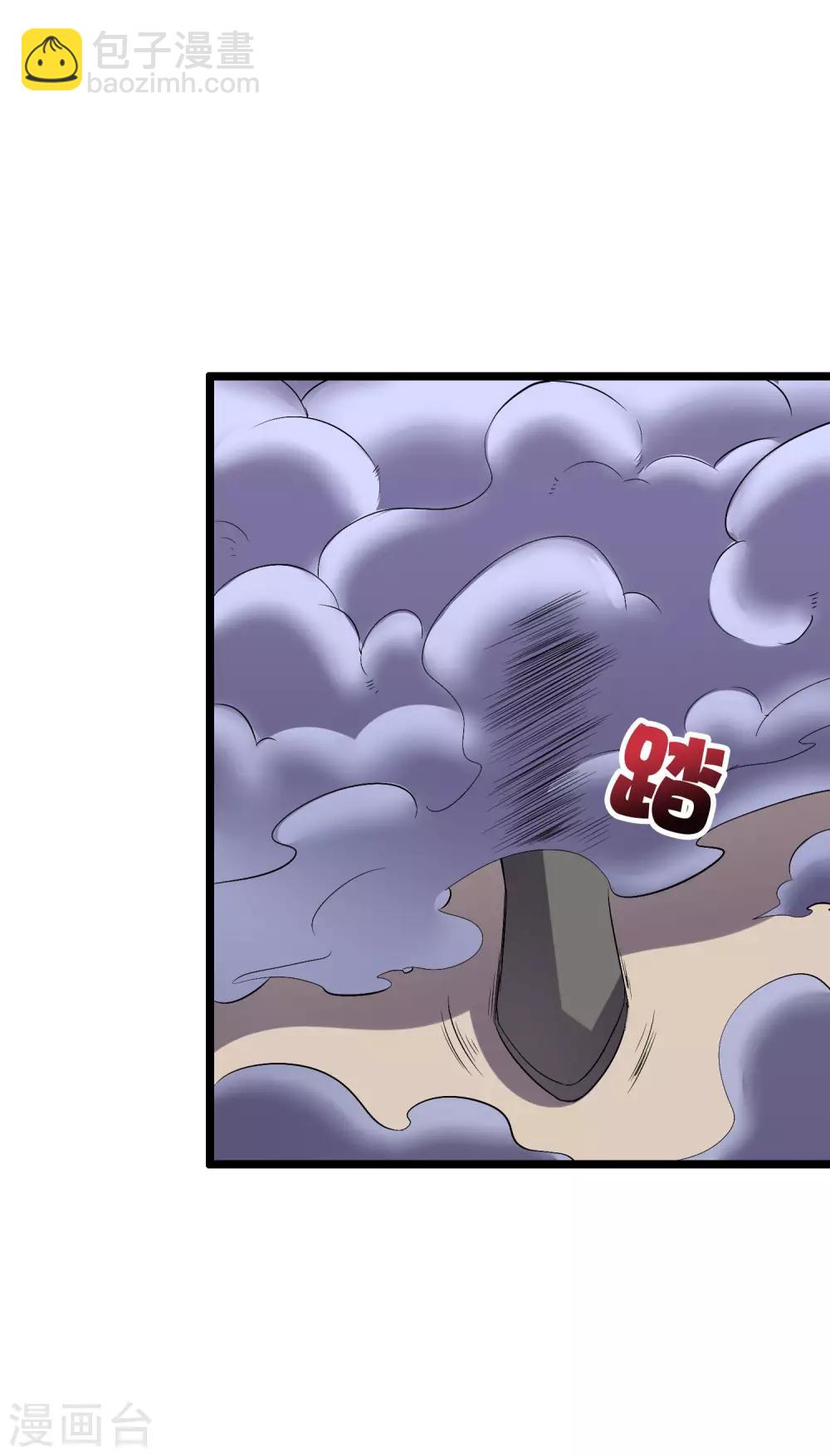 第2季8话 闯入我的领地就是找死！-第60话