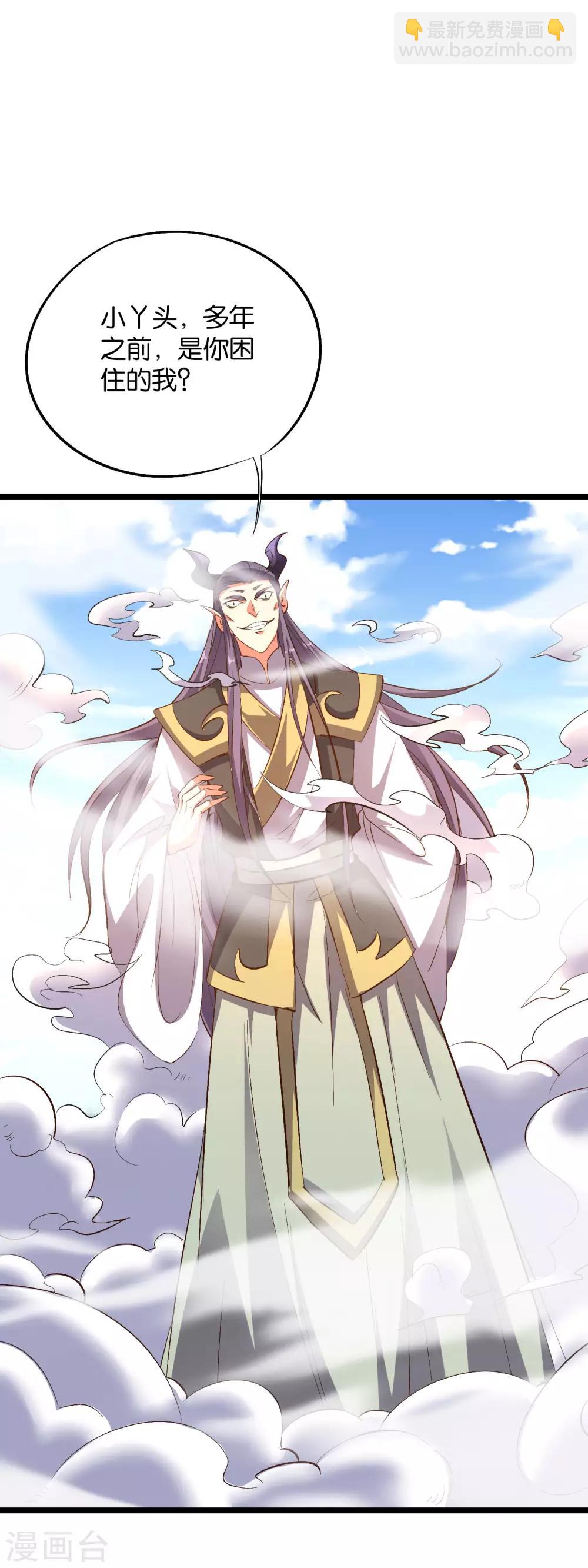 第2季8话 闯入我的领地就是找死！-第60话