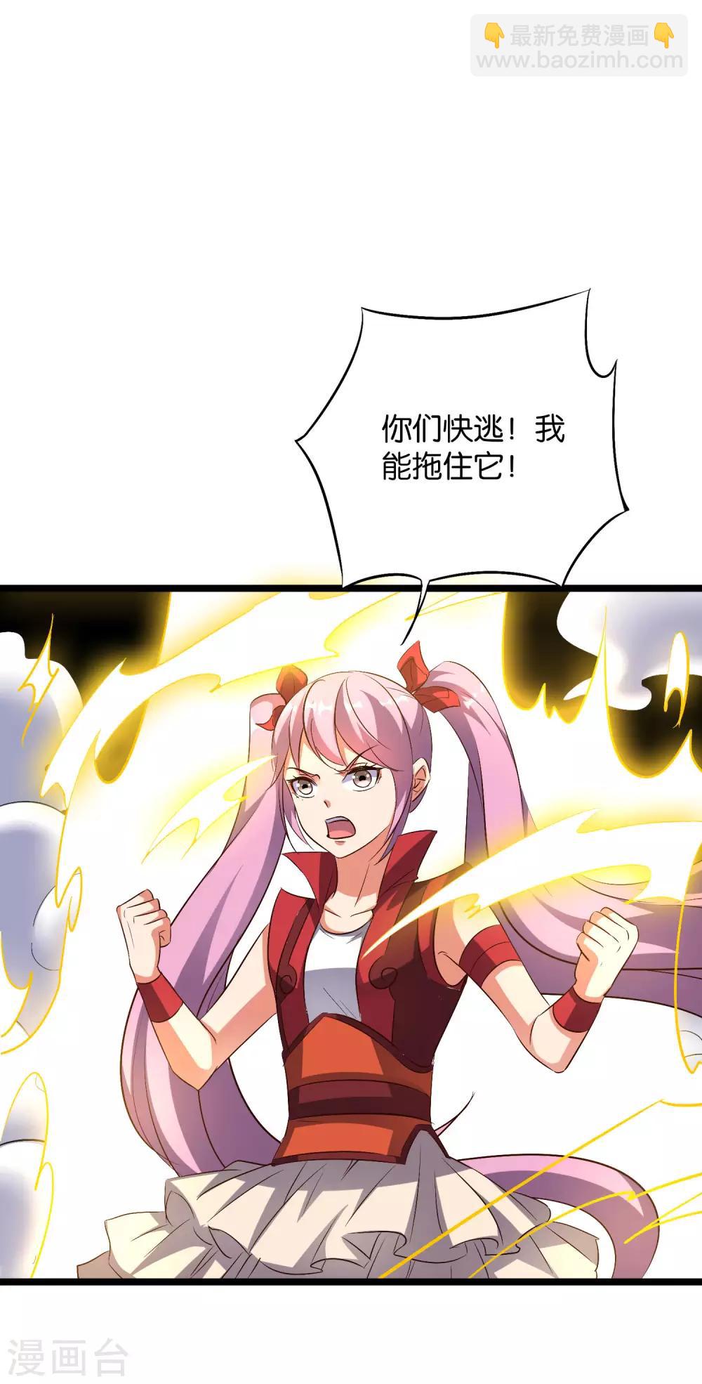 第2季8话 闯入我的领地就是找死！-第60话