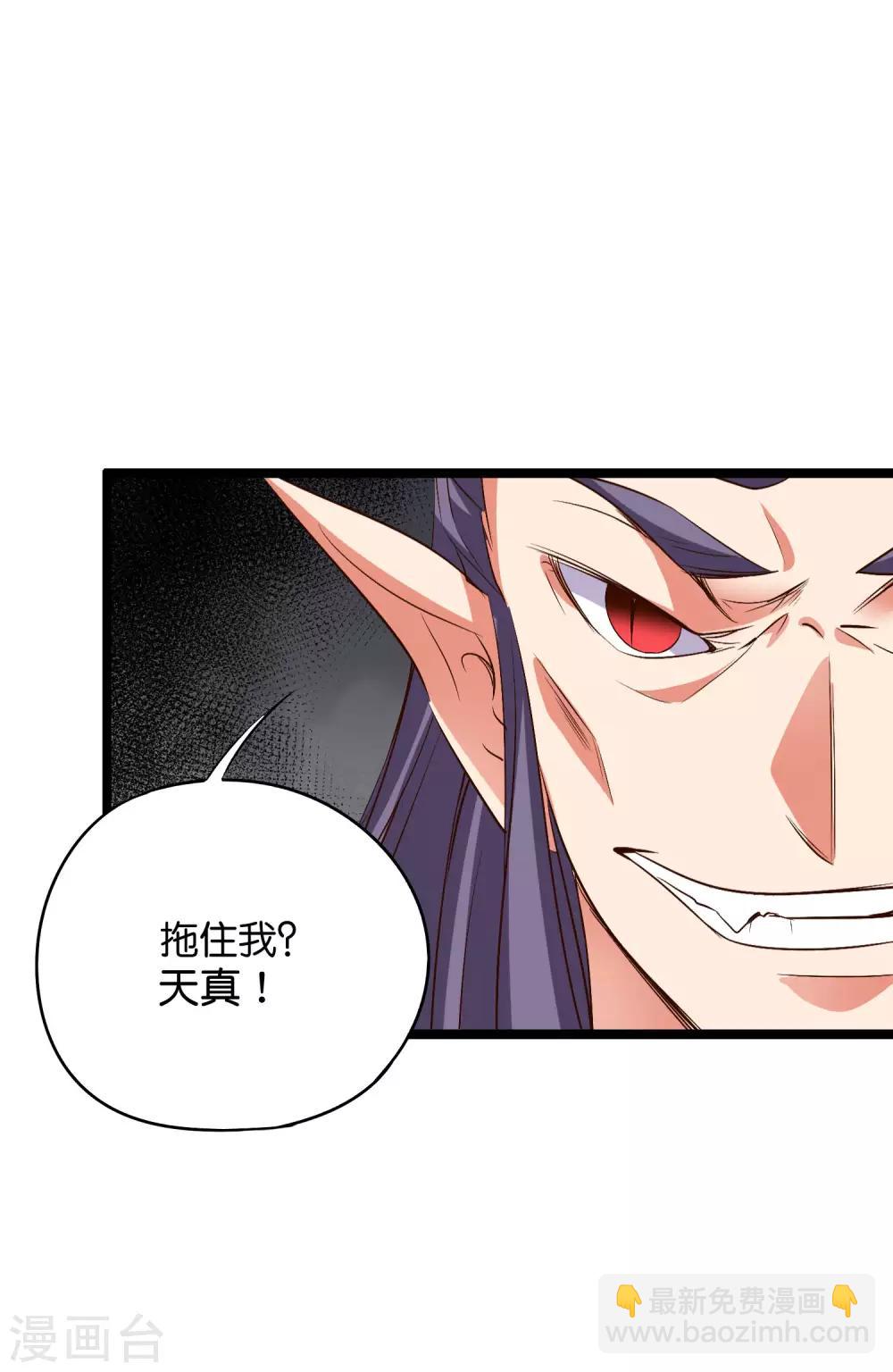 第2季8话 闯入我的领地就是找死！-第60话