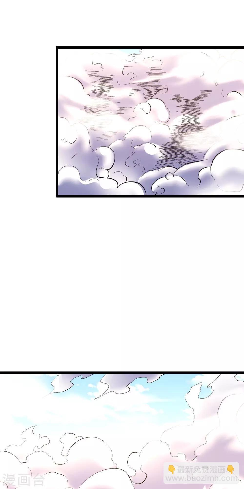 第2季8话 闯入我的领地就是找死！-第60话