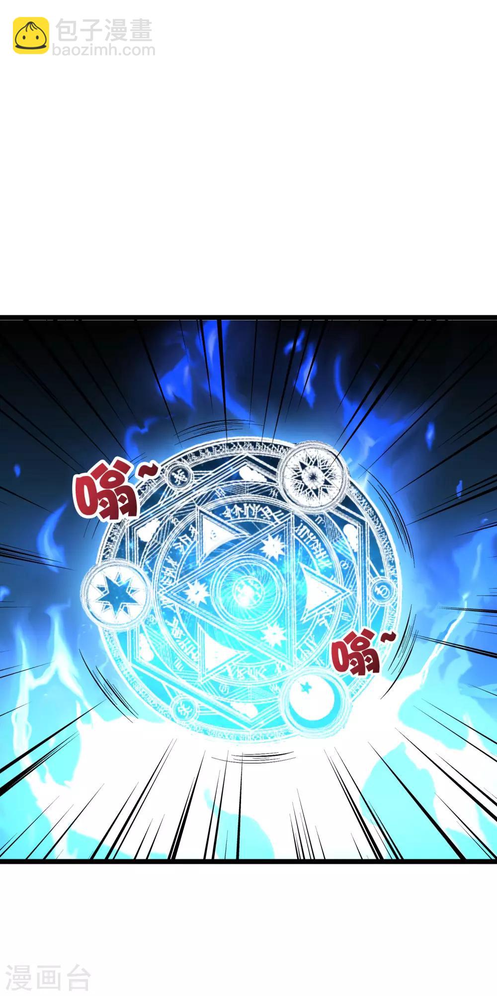第2季8话 闯入我的领地就是找死！-第60话