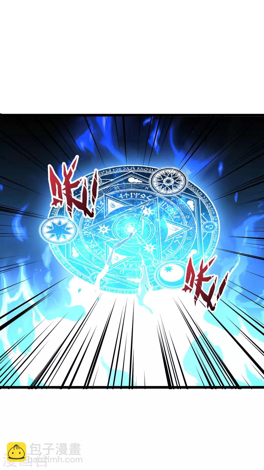 第2季8话 闯入我的领地就是找死！-第60话