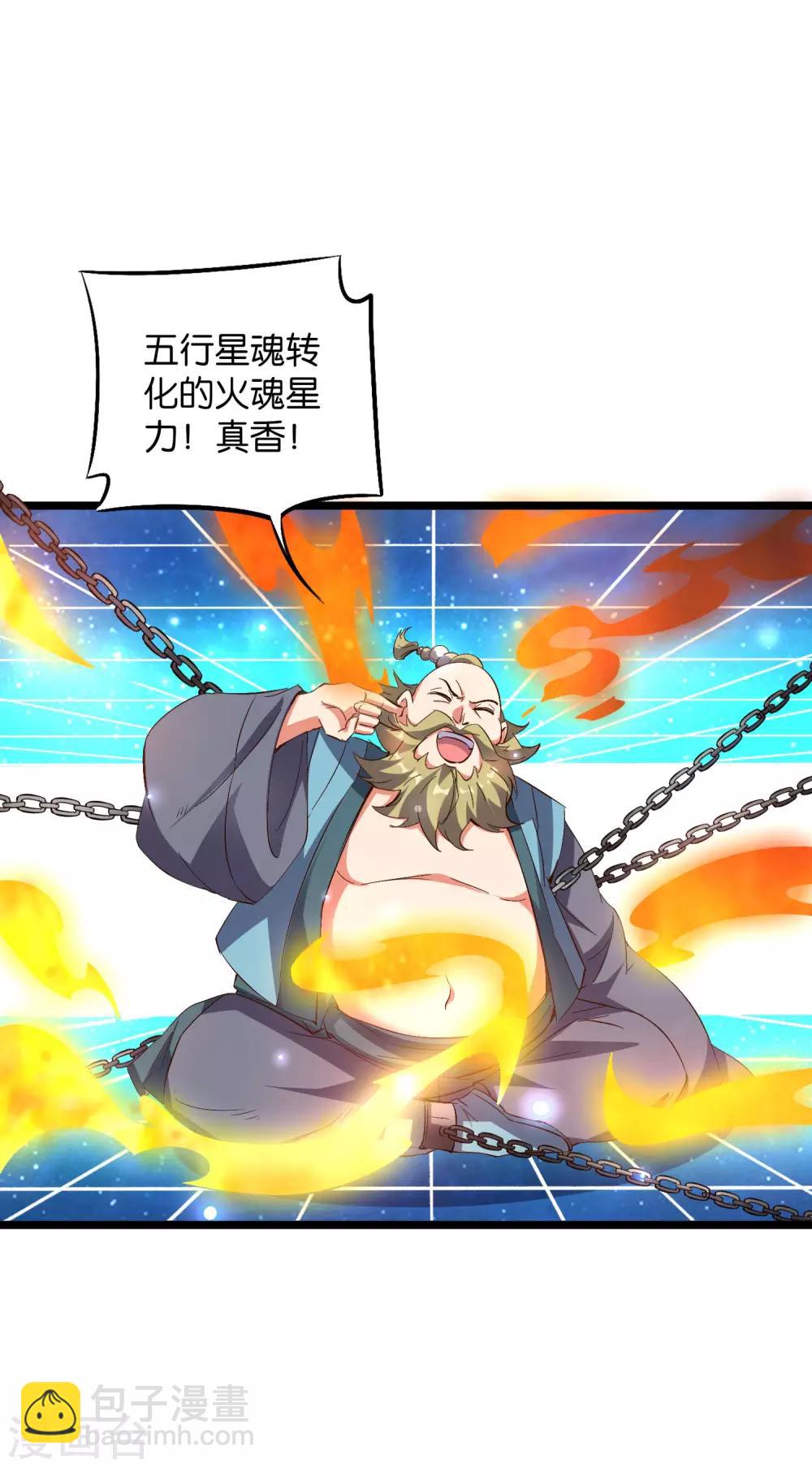 第2季8话 闯入我的领地就是找死！-第60话