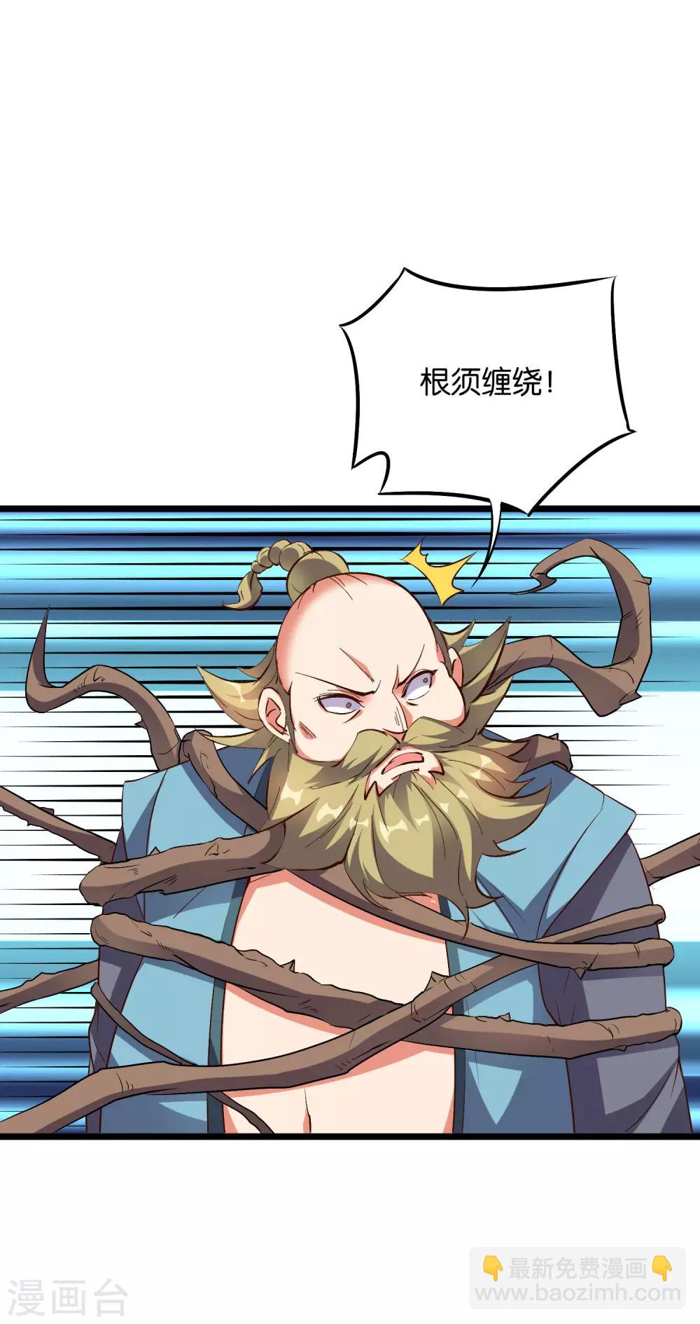 第2季10话 酒鬼爷爷太帅了吧？！-第62话