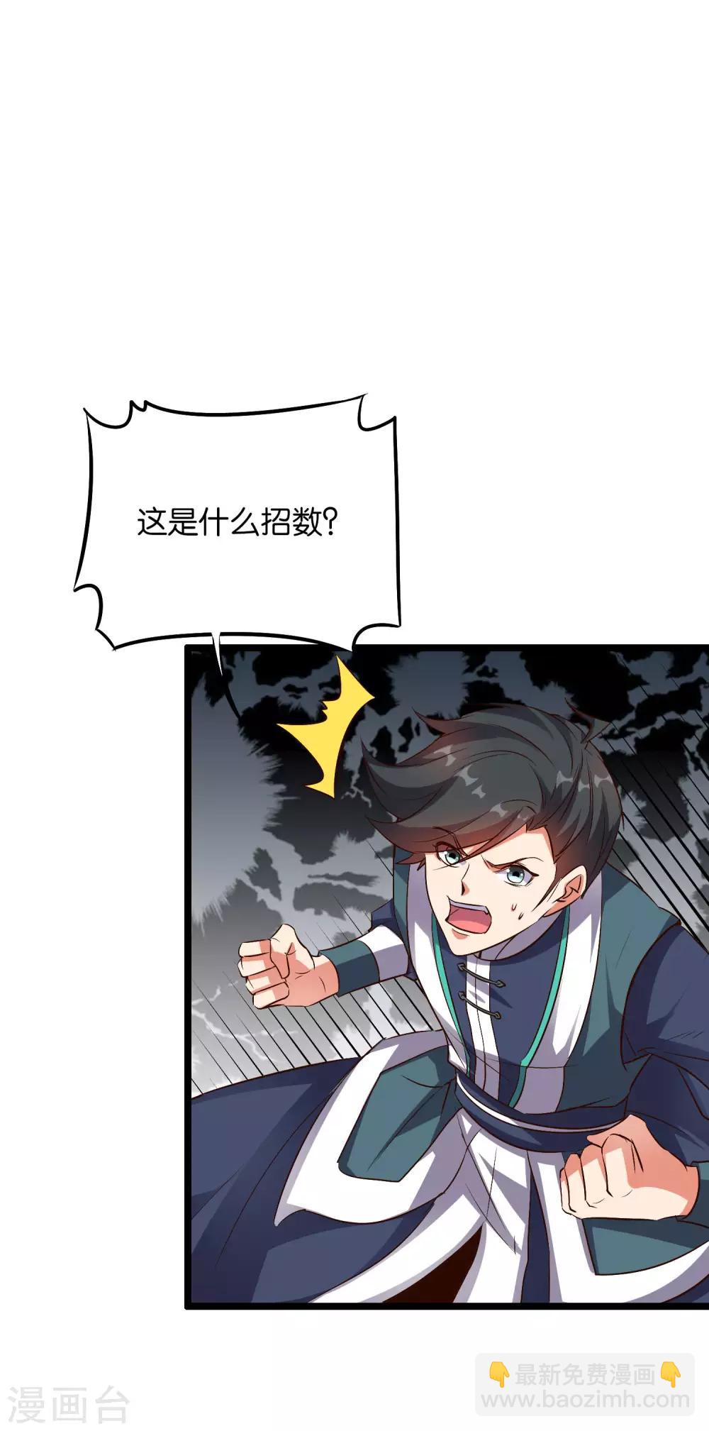 第2季10话 酒鬼爷爷太帅了吧？！-第62话