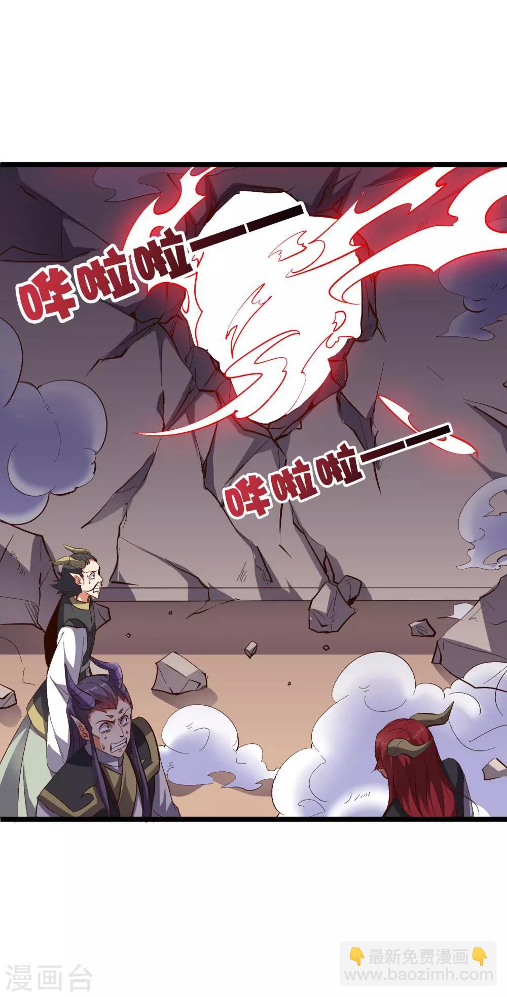 第2季10话 酒鬼爷爷太帅了吧？！-第62话