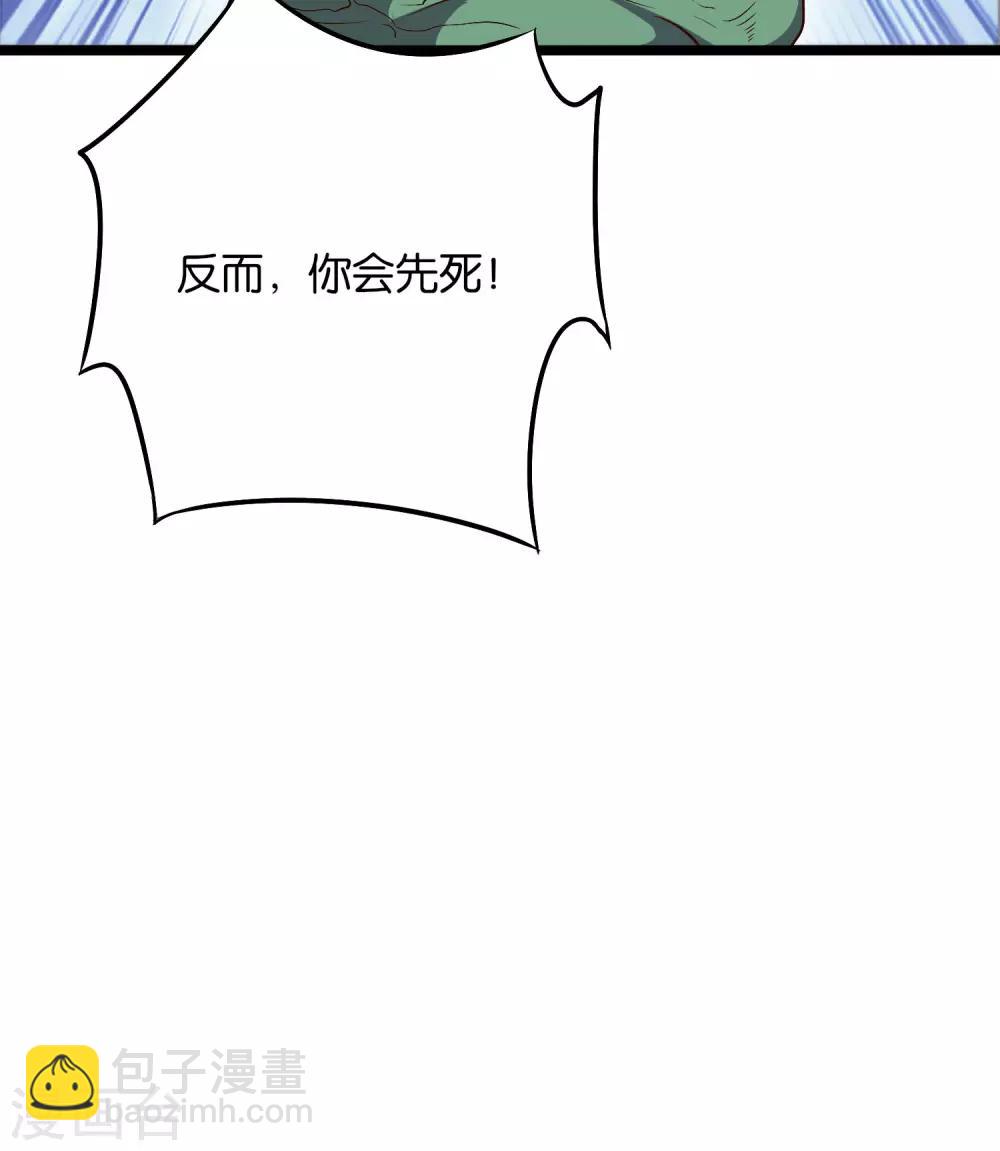 第2季10话 酒鬼爷爷太帅了吧？！-第62话