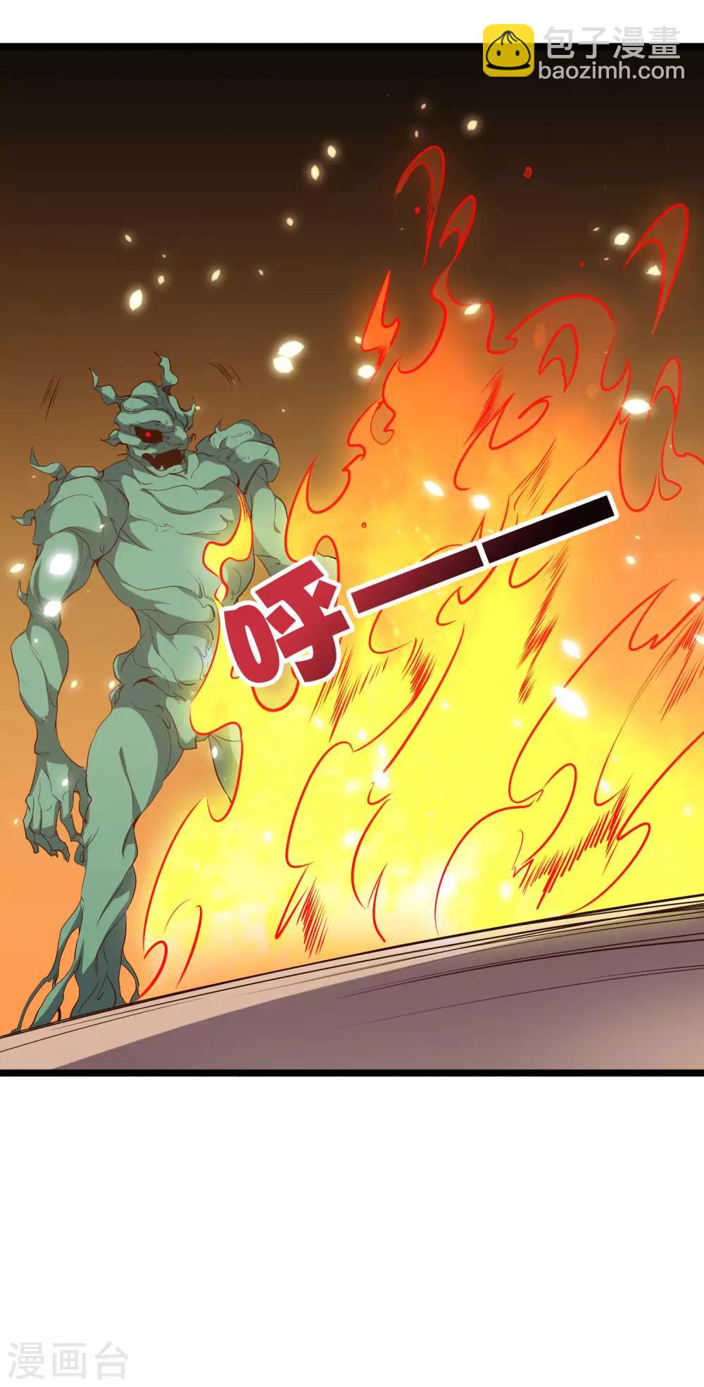 第2季10话 酒鬼爷爷太帅了吧？！-第62话