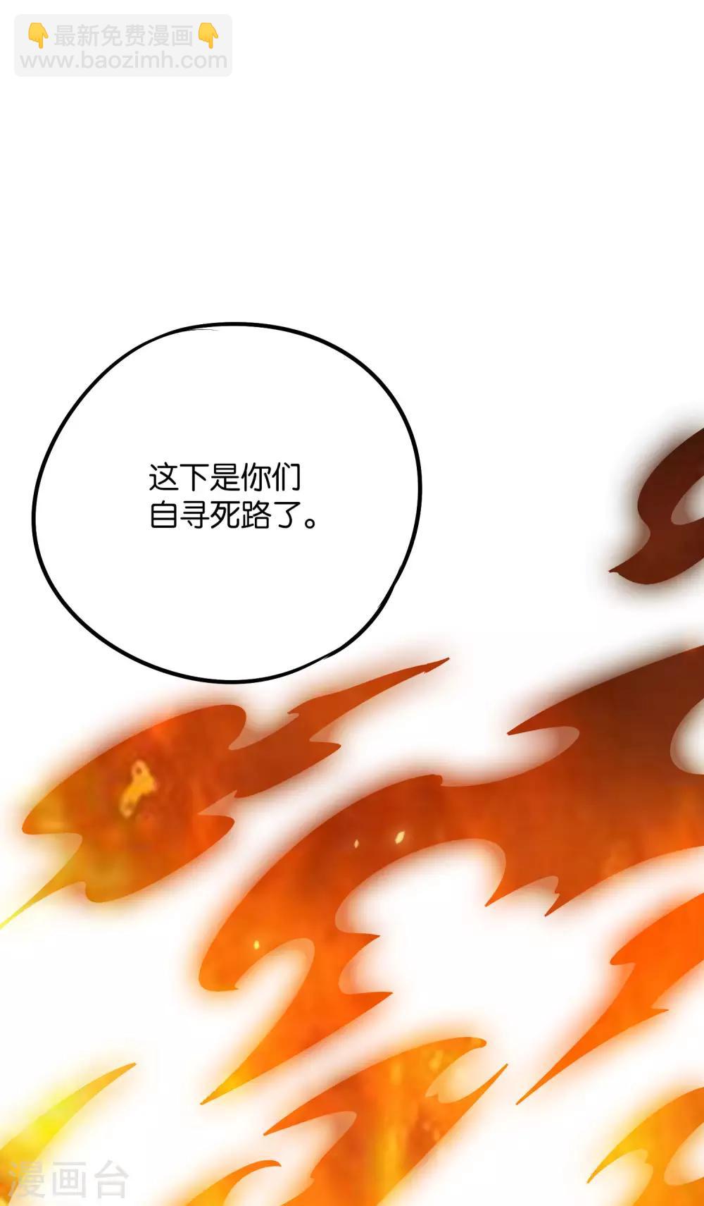 第2季10话 酒鬼爷爷太帅了吧？！-第62话
