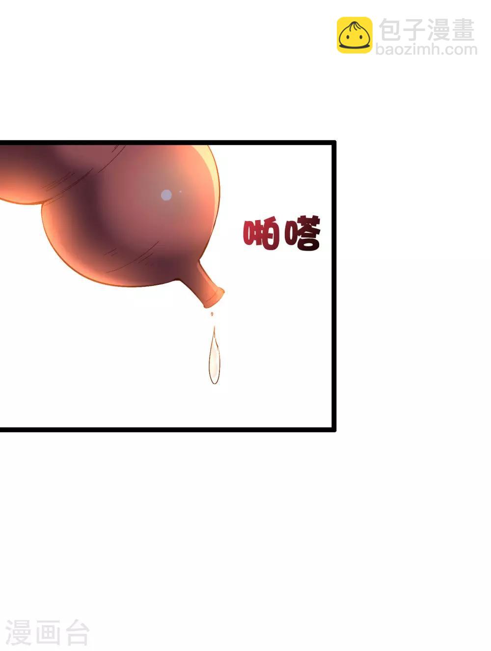第2季10话 酒鬼爷爷太帅了吧？！-第62话