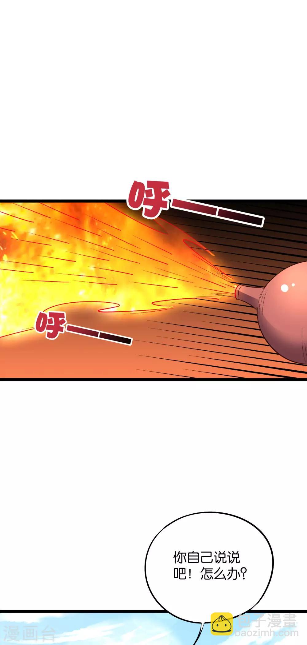 第2季12话 开启神月帝国副本！-第64话