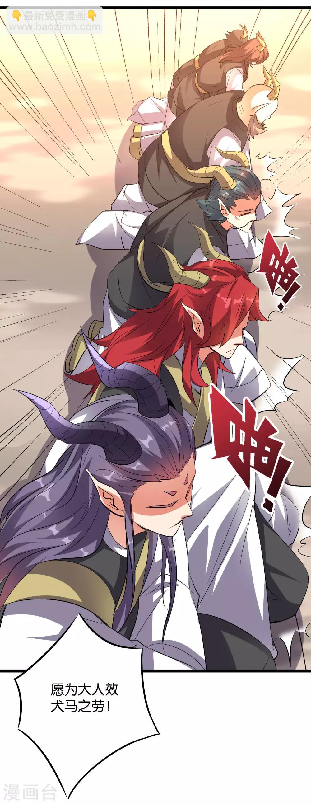 第2季12话 开启神月帝国副本！-第64话