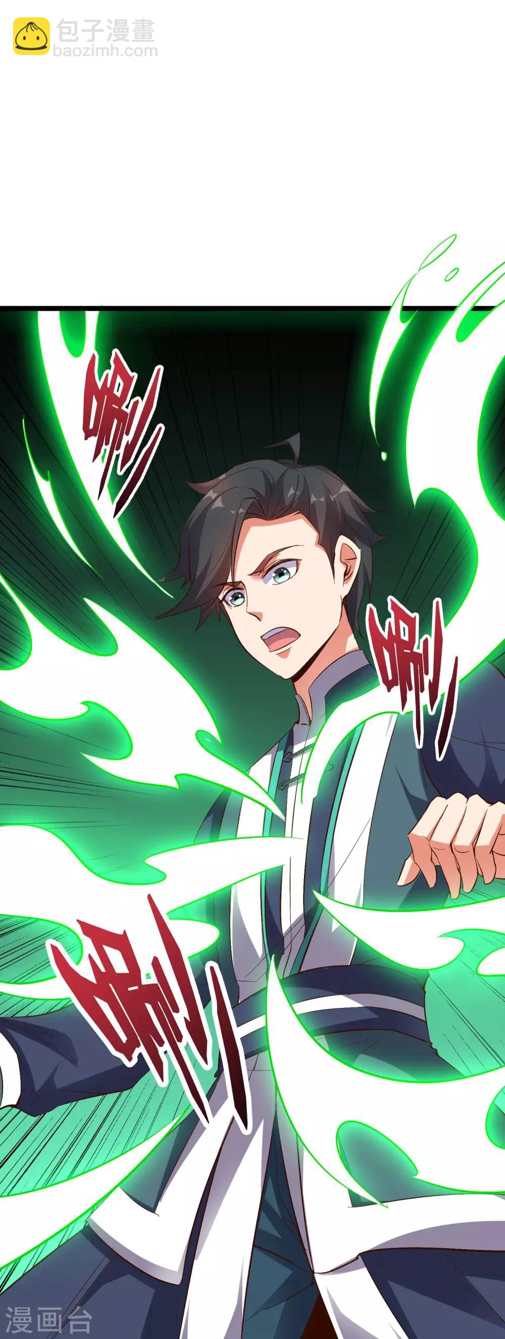 第2季12话 开启神月帝国副本！-第64话