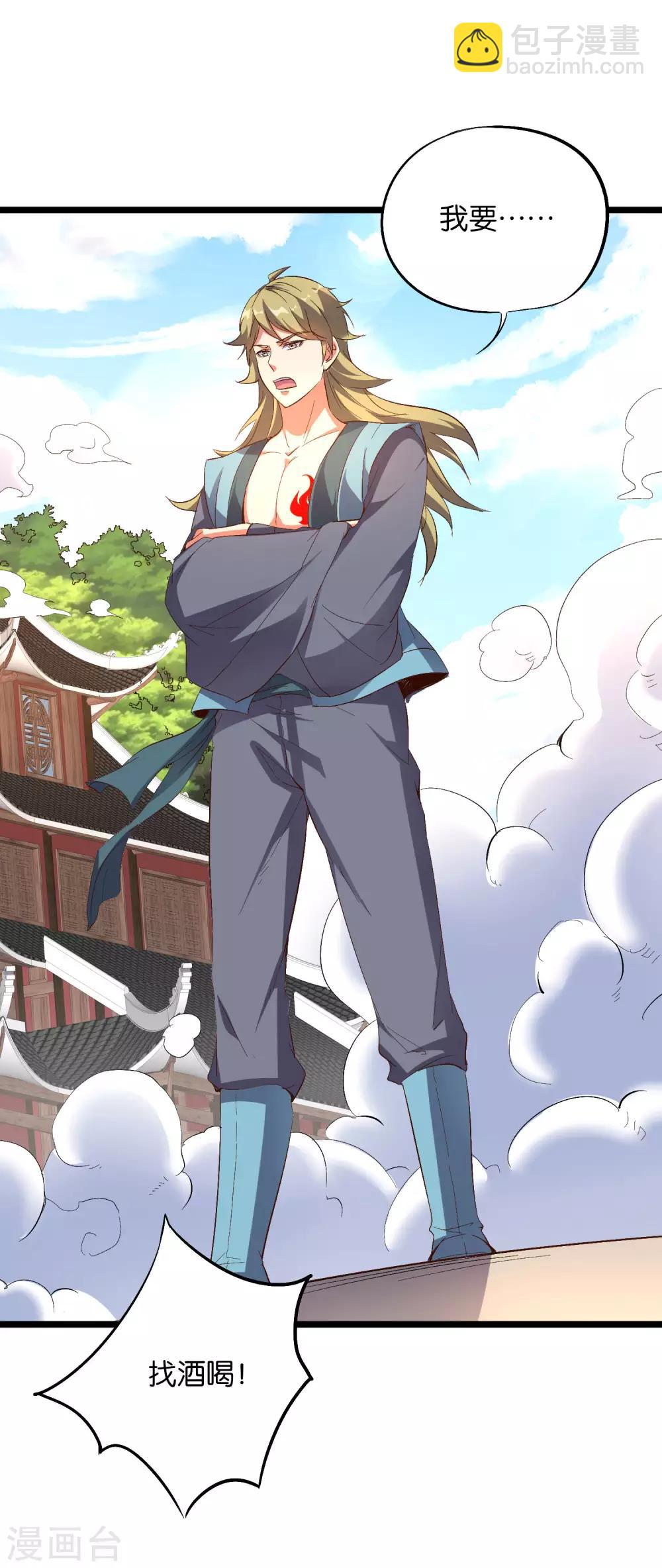 第2季12话 开启神月帝国副本！-第64话