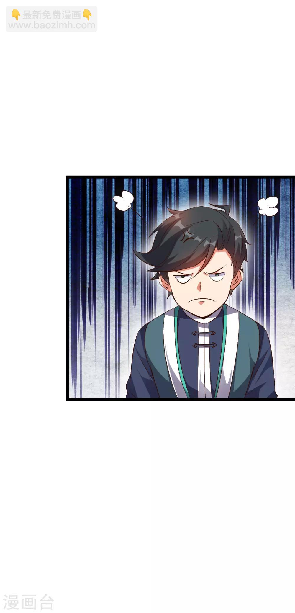 第2季12话 开启神月帝国副本！-第64话
